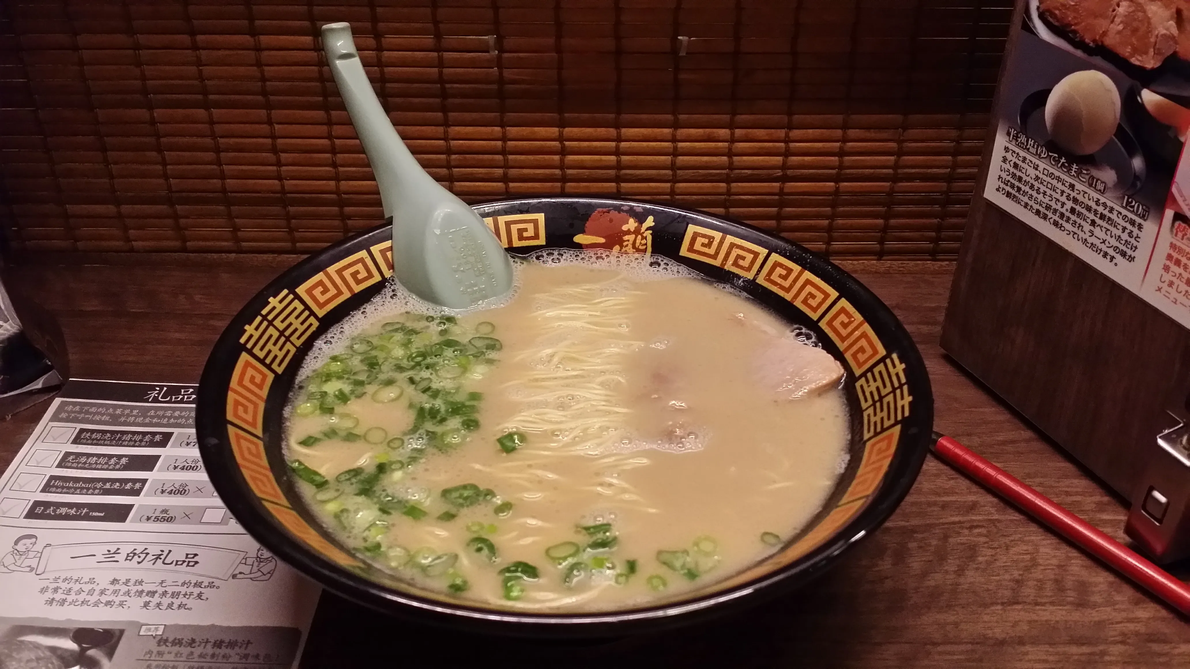 身為拉麵控也要關心小麥期貨