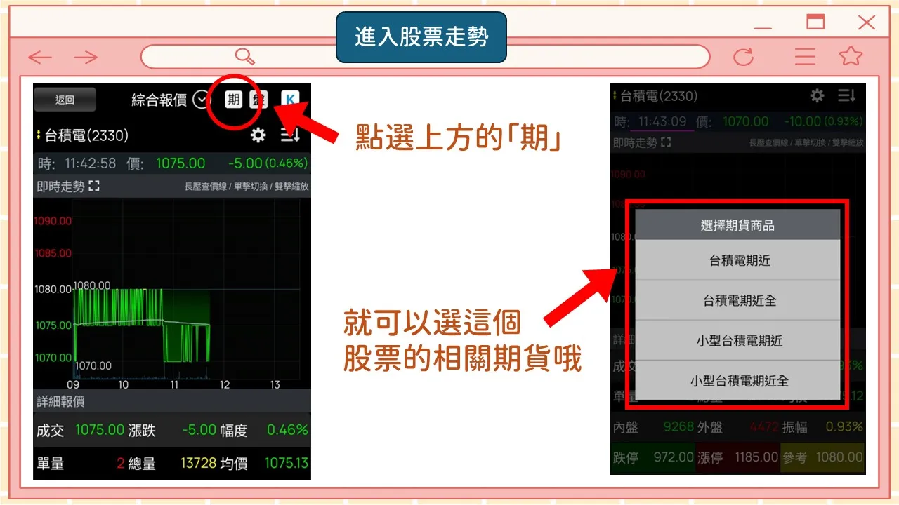 【E指發系統更新通知】
