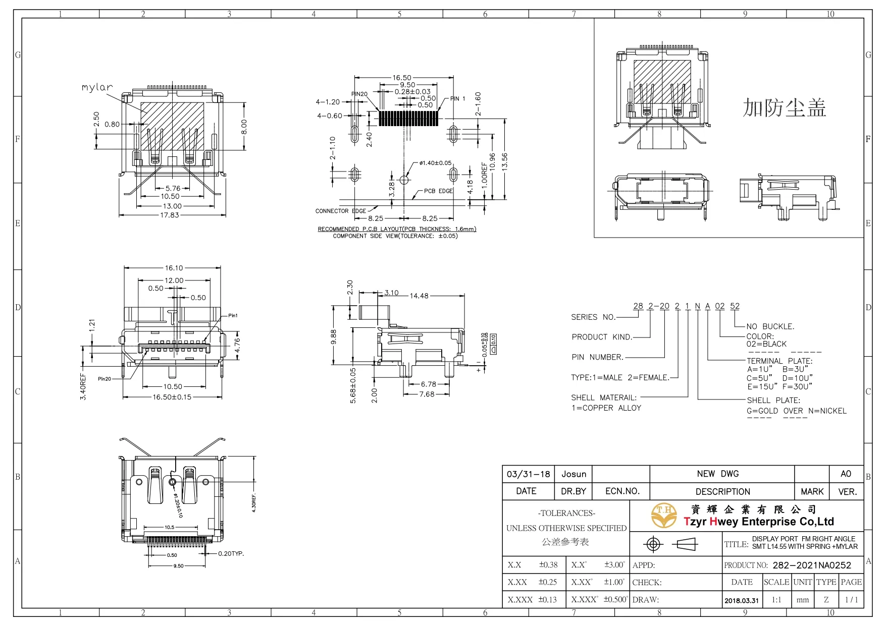 DP  FM RIGHT ANGLE SMT L14.55 WITH SPRING MYLAR