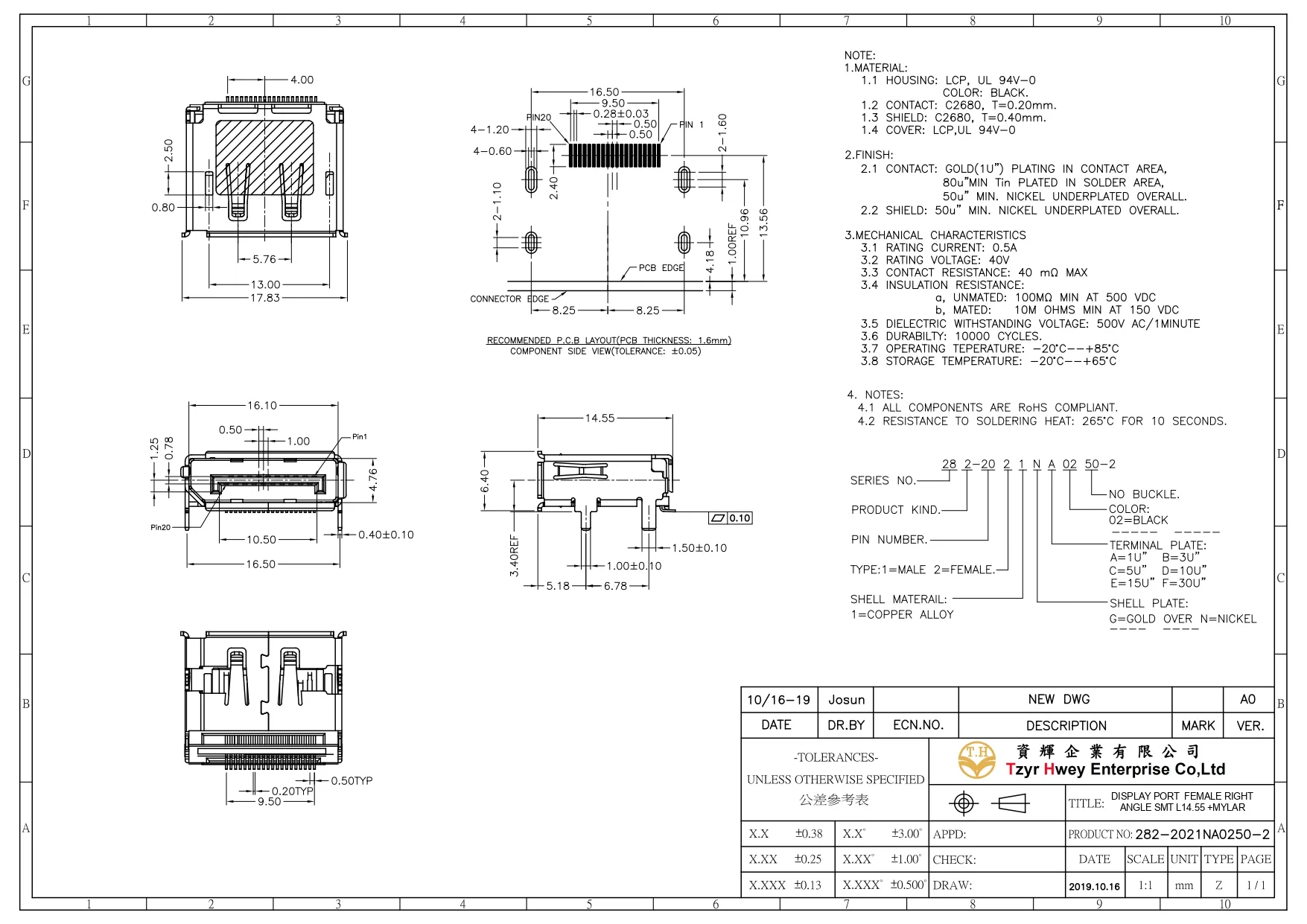 DISPLAY PORT  FEMALE RIGHT ANGLE SMT L14.55 +MYLAR   (注意變更)