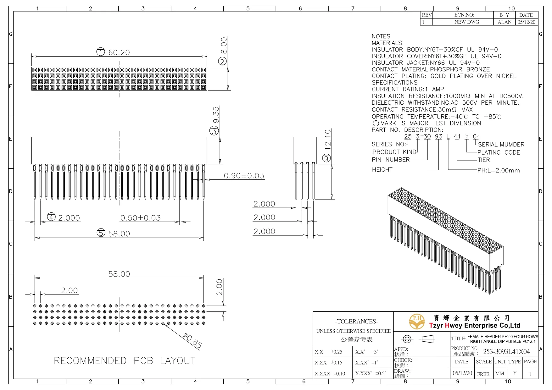 FEMALE HEADER PH2.0 FOUR ROWS VERTICAL DIP PBH9.35 PC2.28