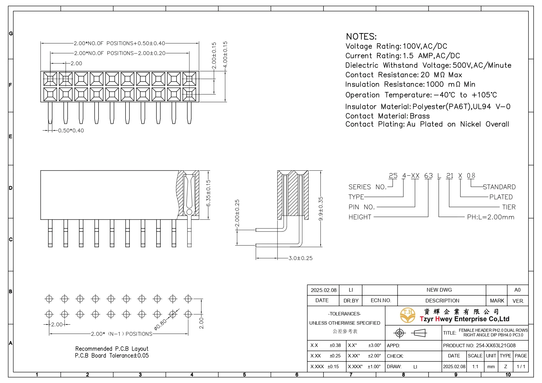 FEMALE HEADER PH2.0 DUAL ROWS RIGHT ANGLE DIP PBH4.0 PC3.0