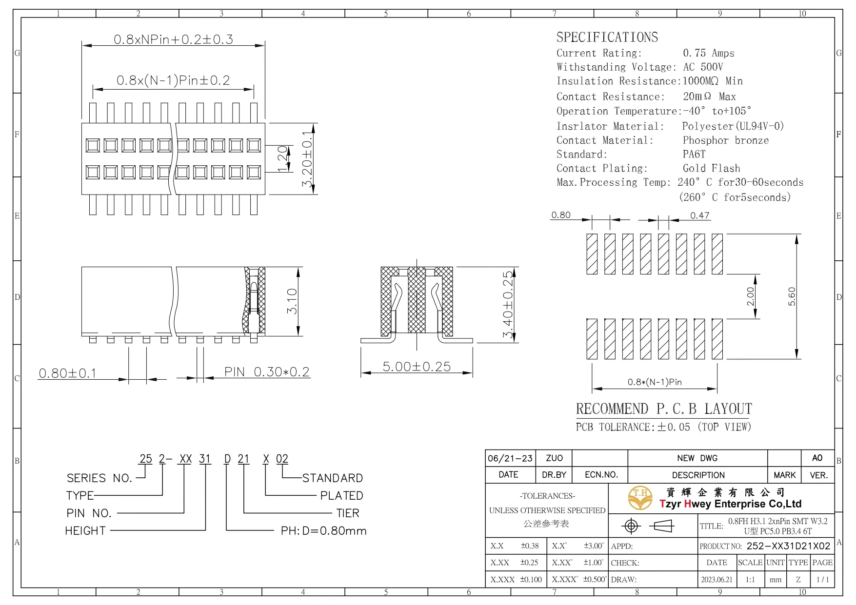 0.8FH H3.1 2xnPin SMT W3.2 U型 PC5.0 PB3.4 6T