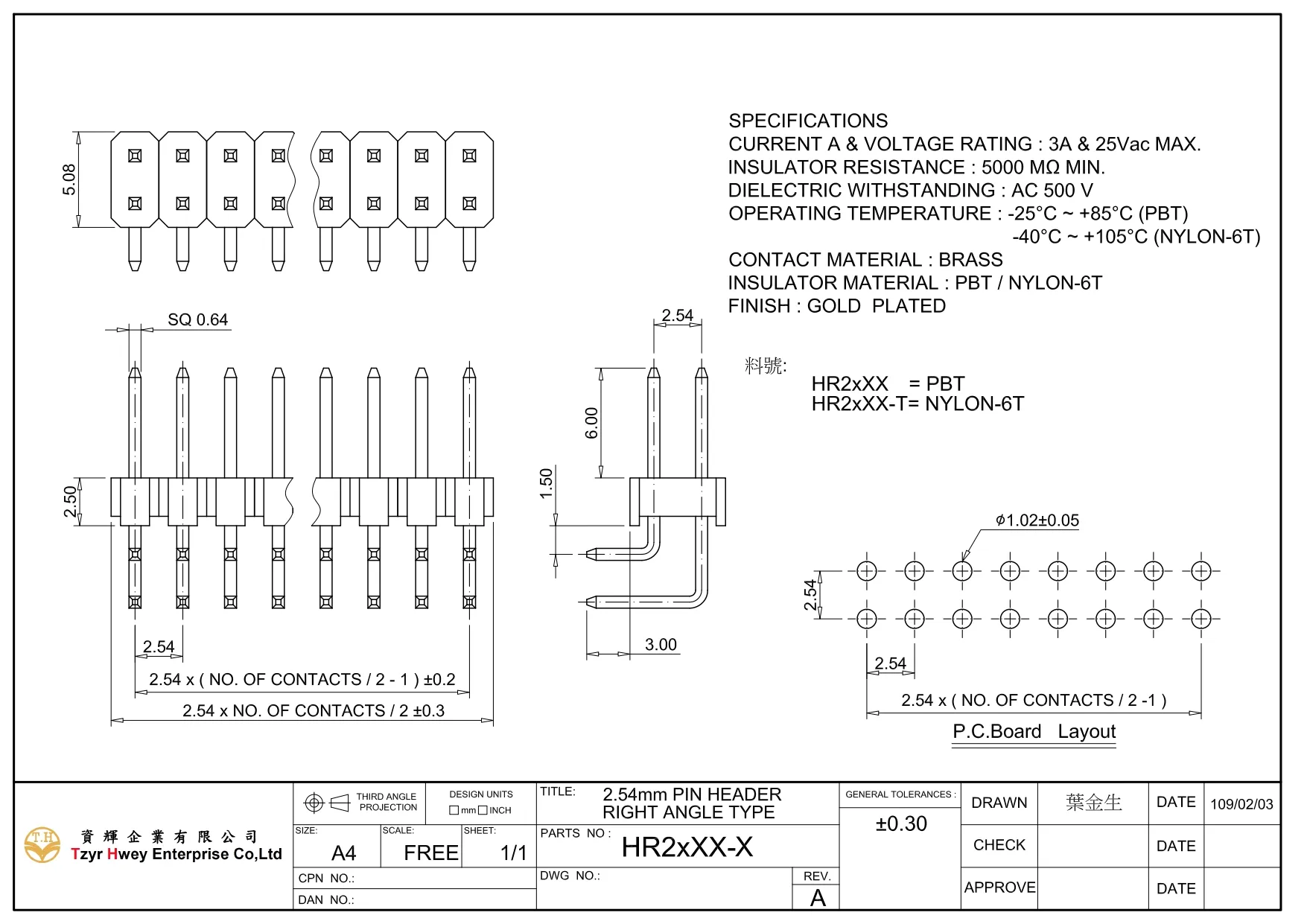 PIN HEADER PH 2.54 DUAL ROWS RIGHT ANGLE DIP