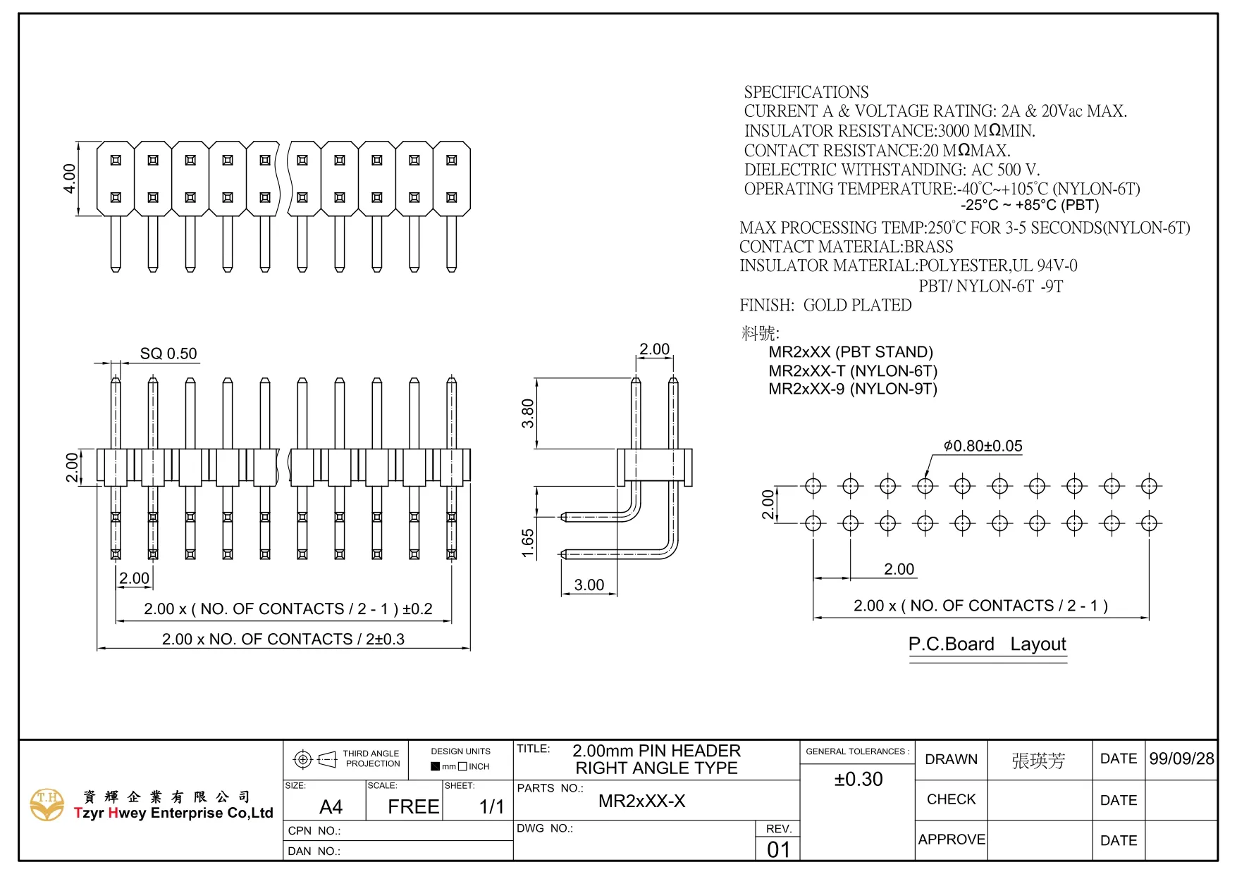 PIN HEADER PH2.0 DUAL ROWS RIGHT ANGLE DIP