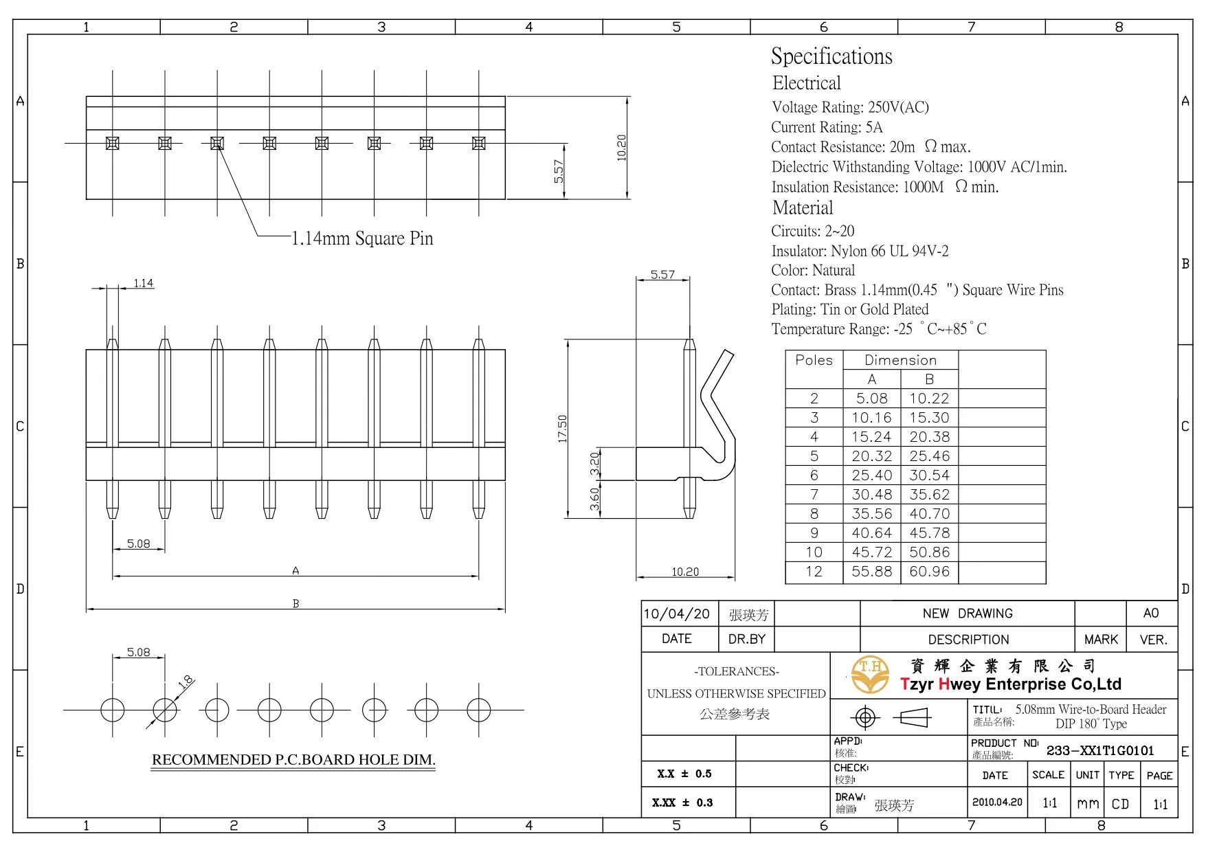  WTB WAFER PH5.08 STRIGHT DIP MALE SHORT BACK.pdf