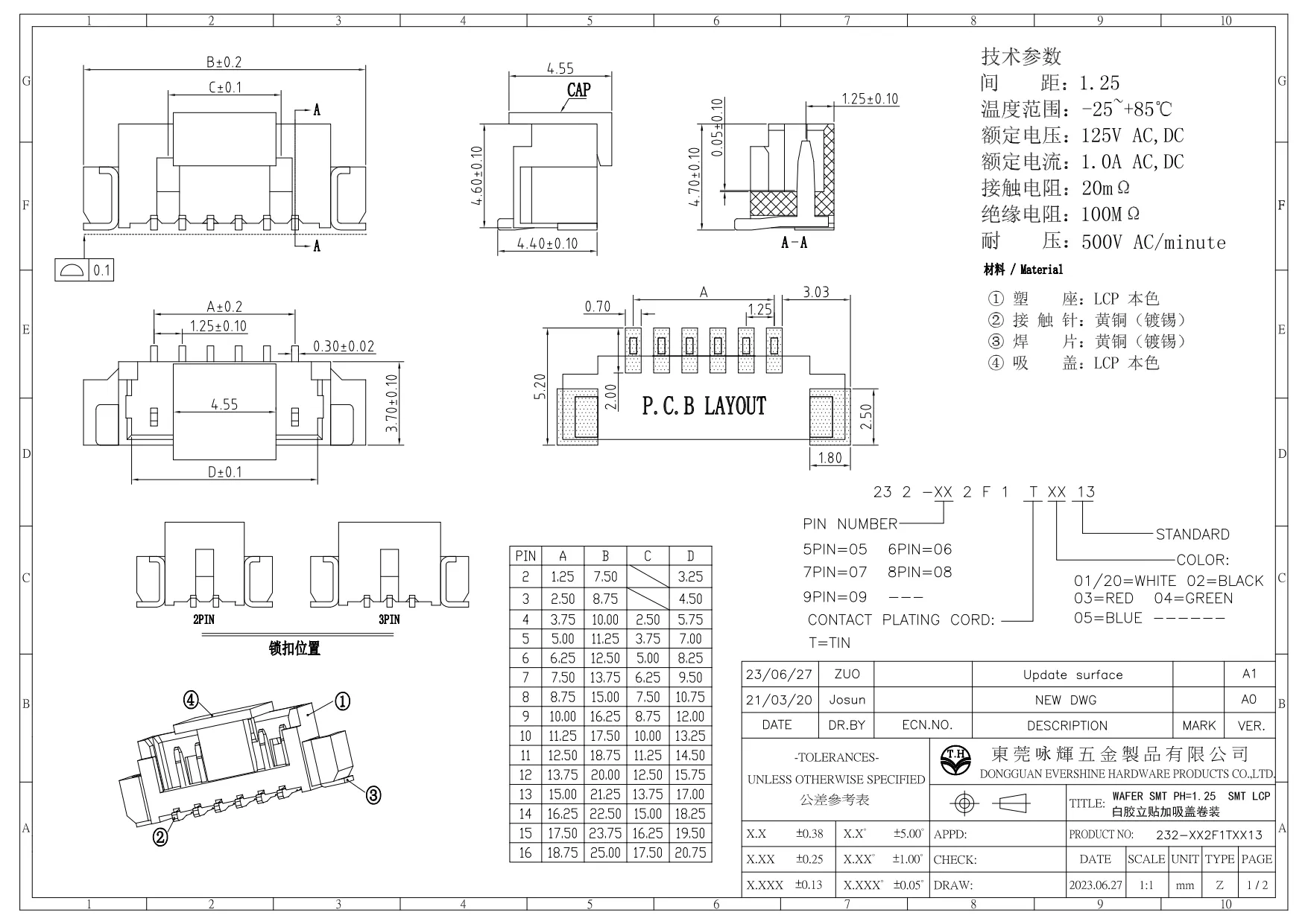 WAFER SMT PH=1.25  SMT LCP白胶立贴加吸盖卷装