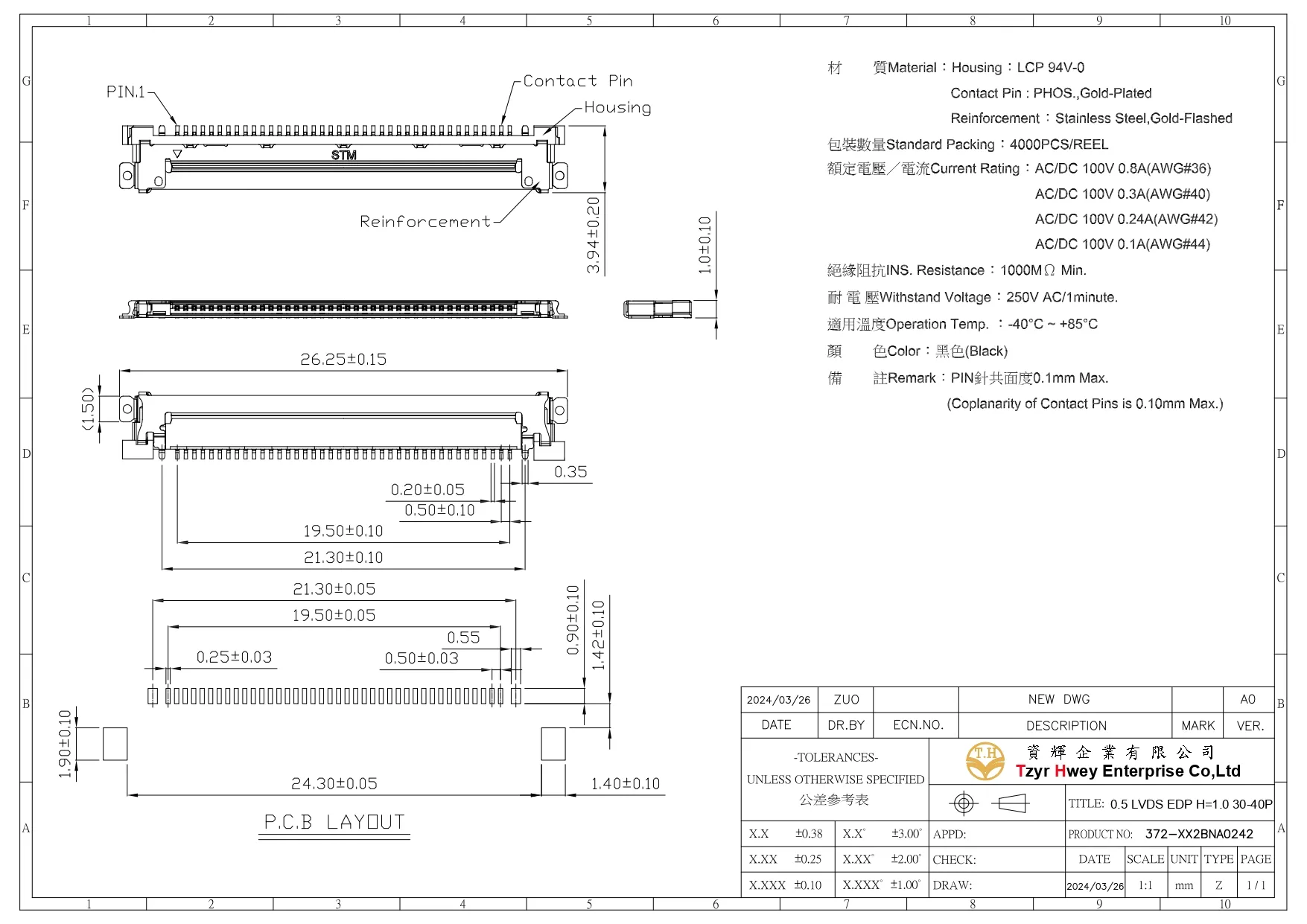 LVDS EDP 0.5PH  H 1.0