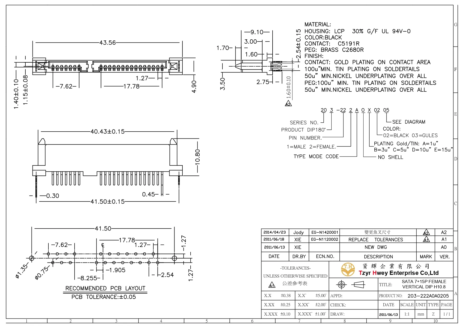 SATA 7+15P FEMALE VERTICAL DIP H10.8