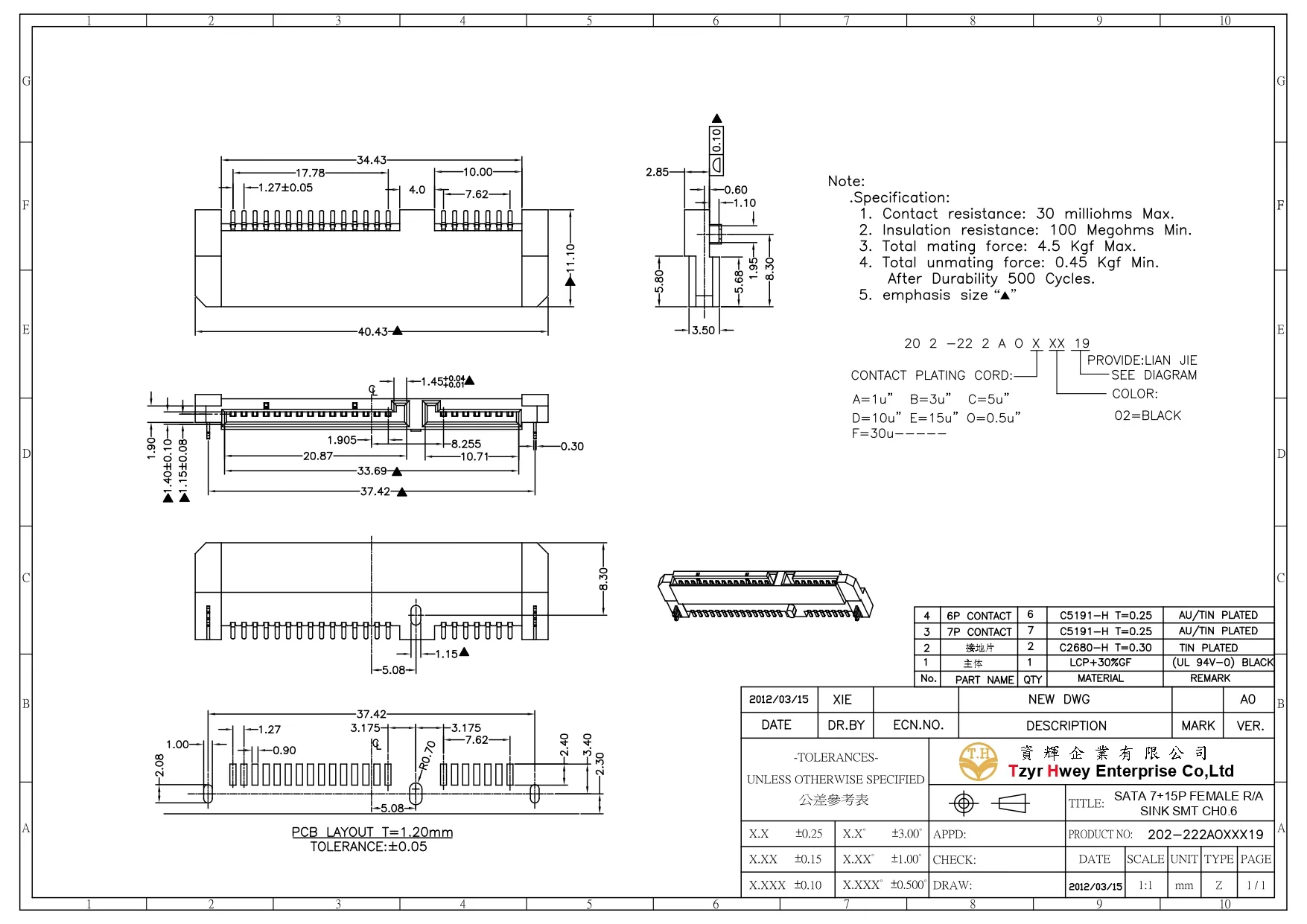  SATA 7+15P FEMALE RIGHT ANGLE SINK SMT CH0.6