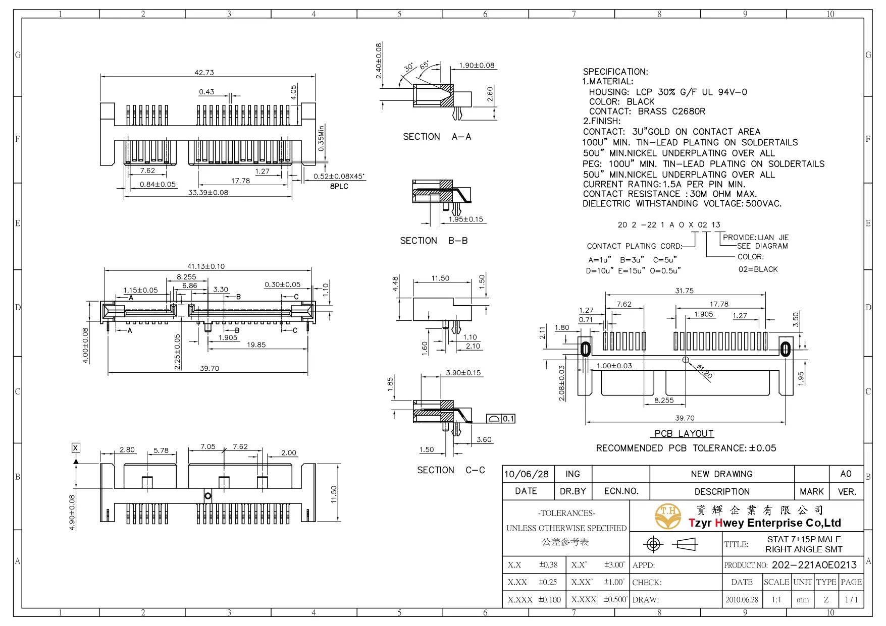 SATA 7+15P MALE SMT WITH PEG 