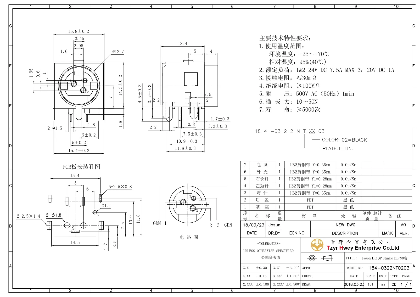 Power Din 3P Female DIP 90度