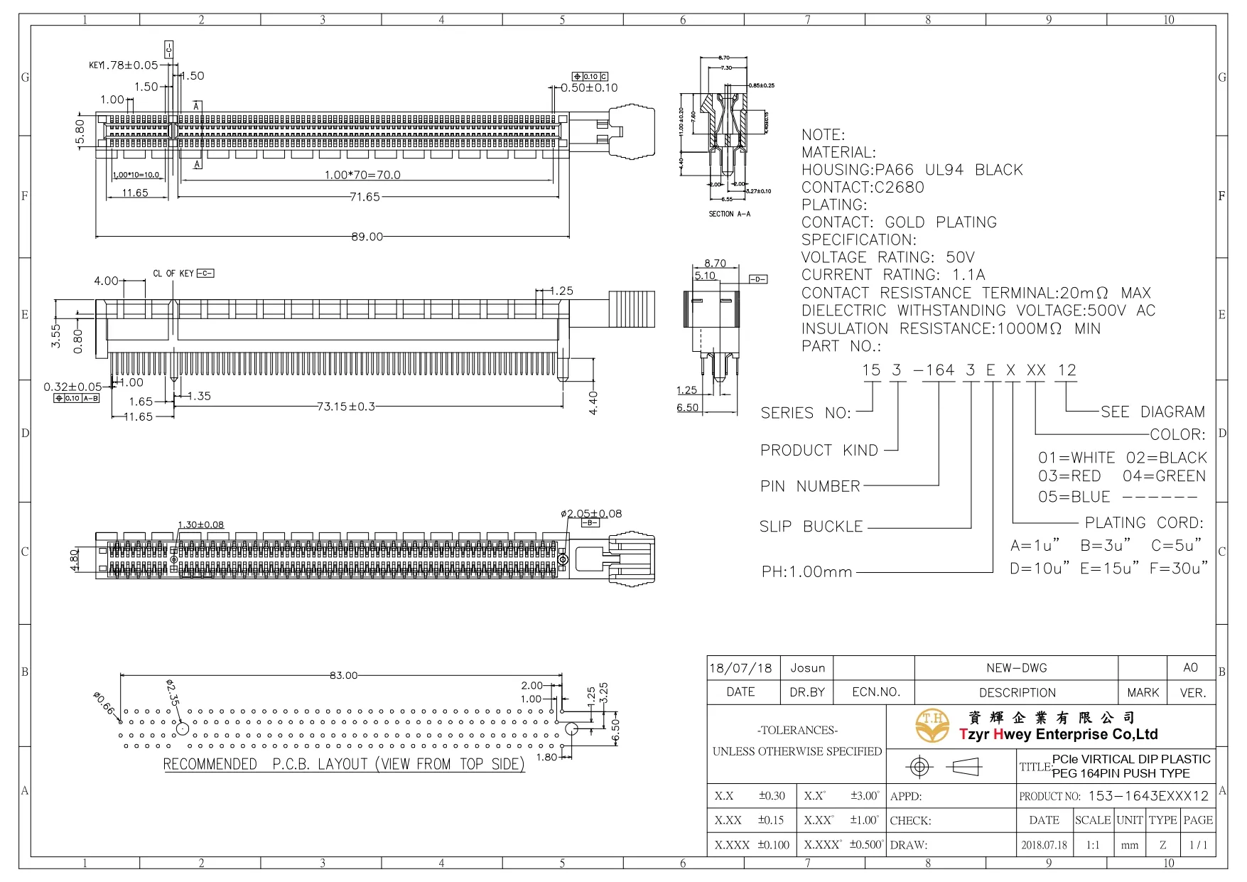 PCIe VIRTICAL DIP PLASTIC PEG 164PIN PUSH TYPE