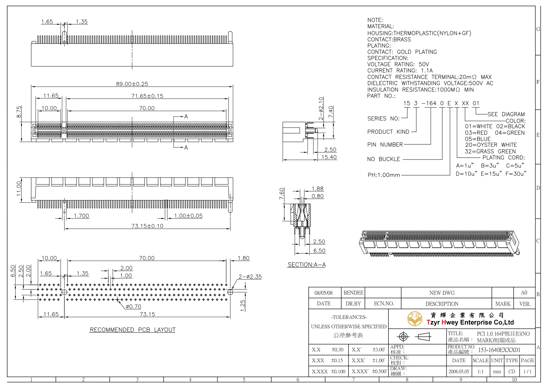 PCIe 164P Slot with Post