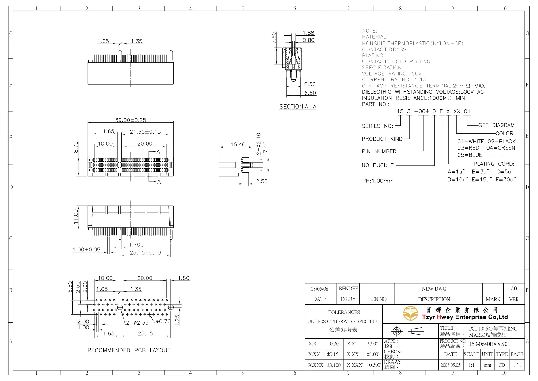  PCIe 64P Slot with Post
