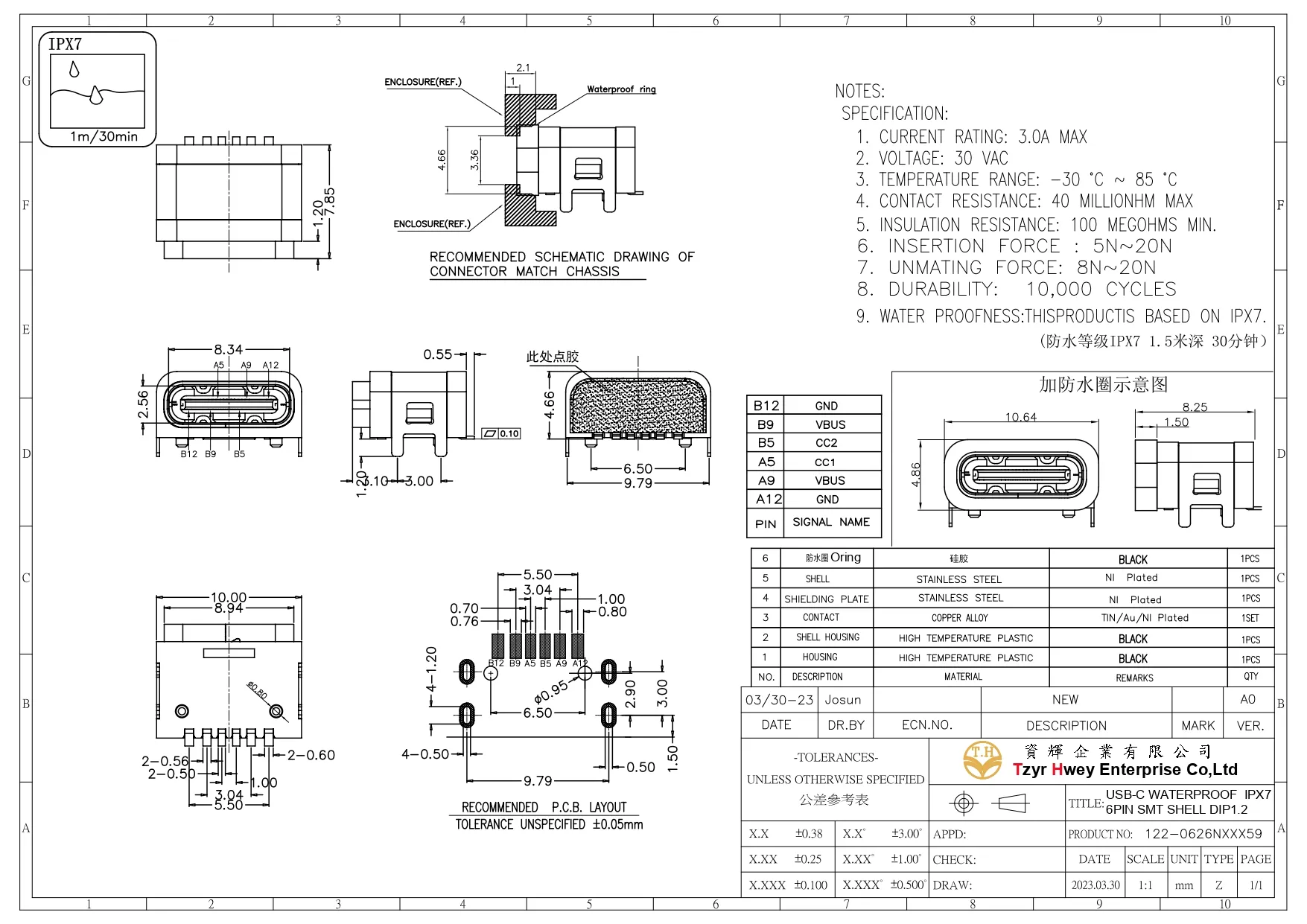 USB C WATERPROOF  IPX7 6PIN SMT SHELL DIP1.2