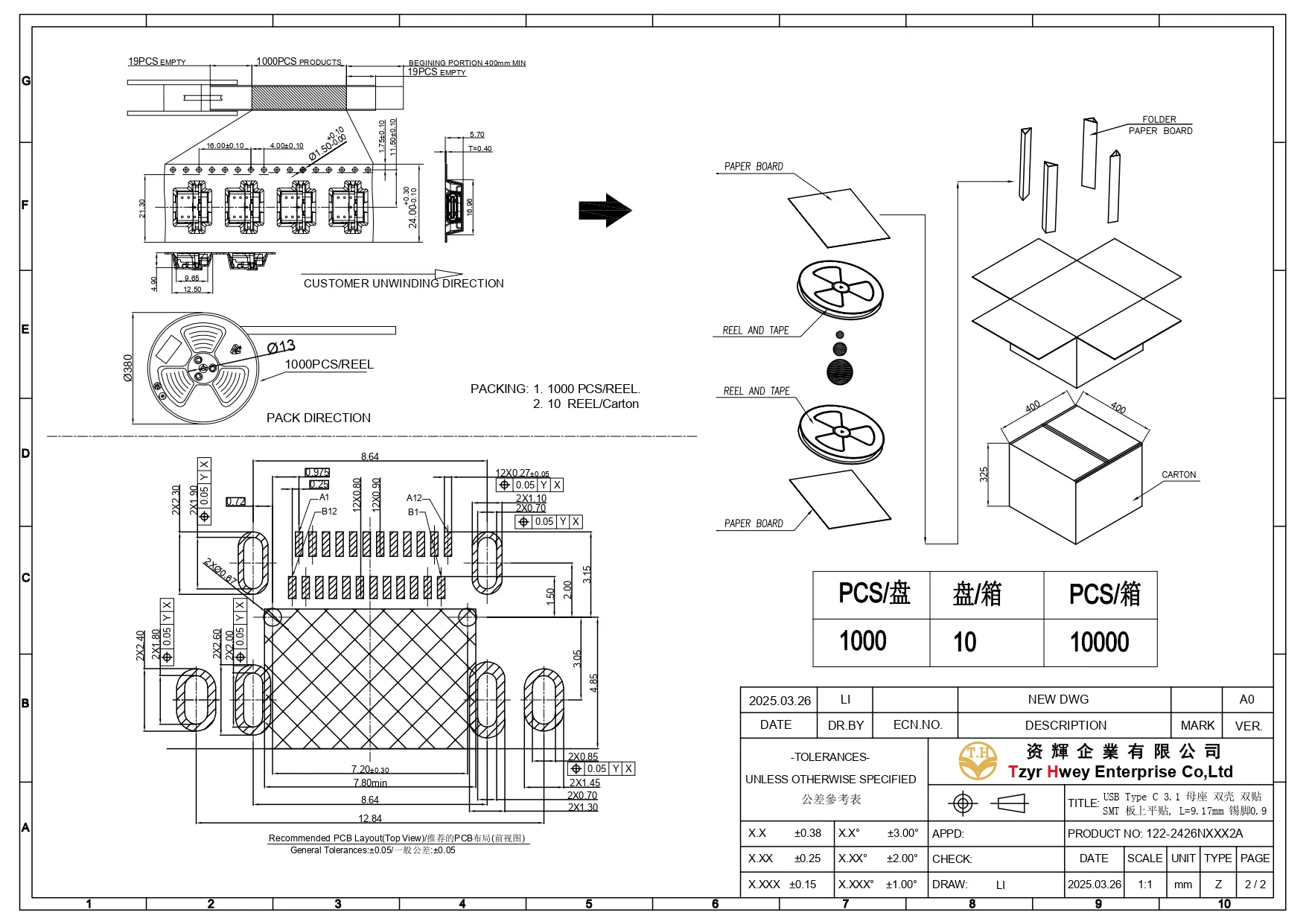 USB C 3.1 FM RIGHT ANGLE SMT L=9.17mm 锡脚0.9