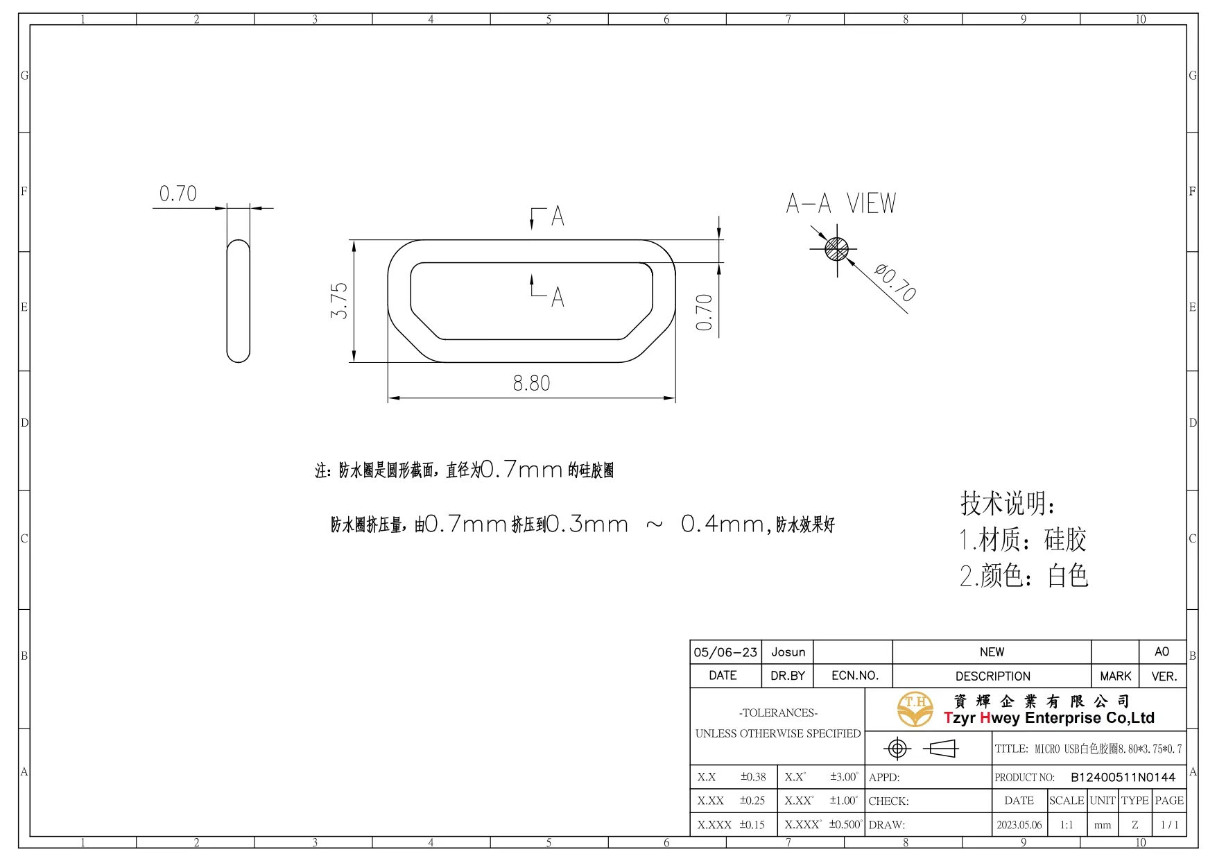 MICRO USB WATERPROOF IPX6 5Pin  SMT B型贴板平口短头防水