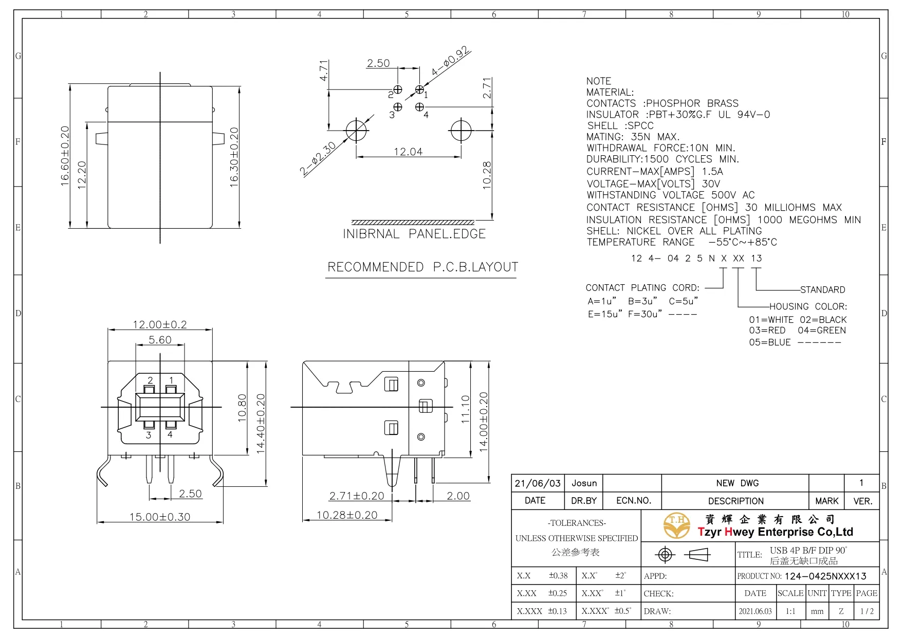 USB 2.0 BF 4P R.A DIP WITH FOOT