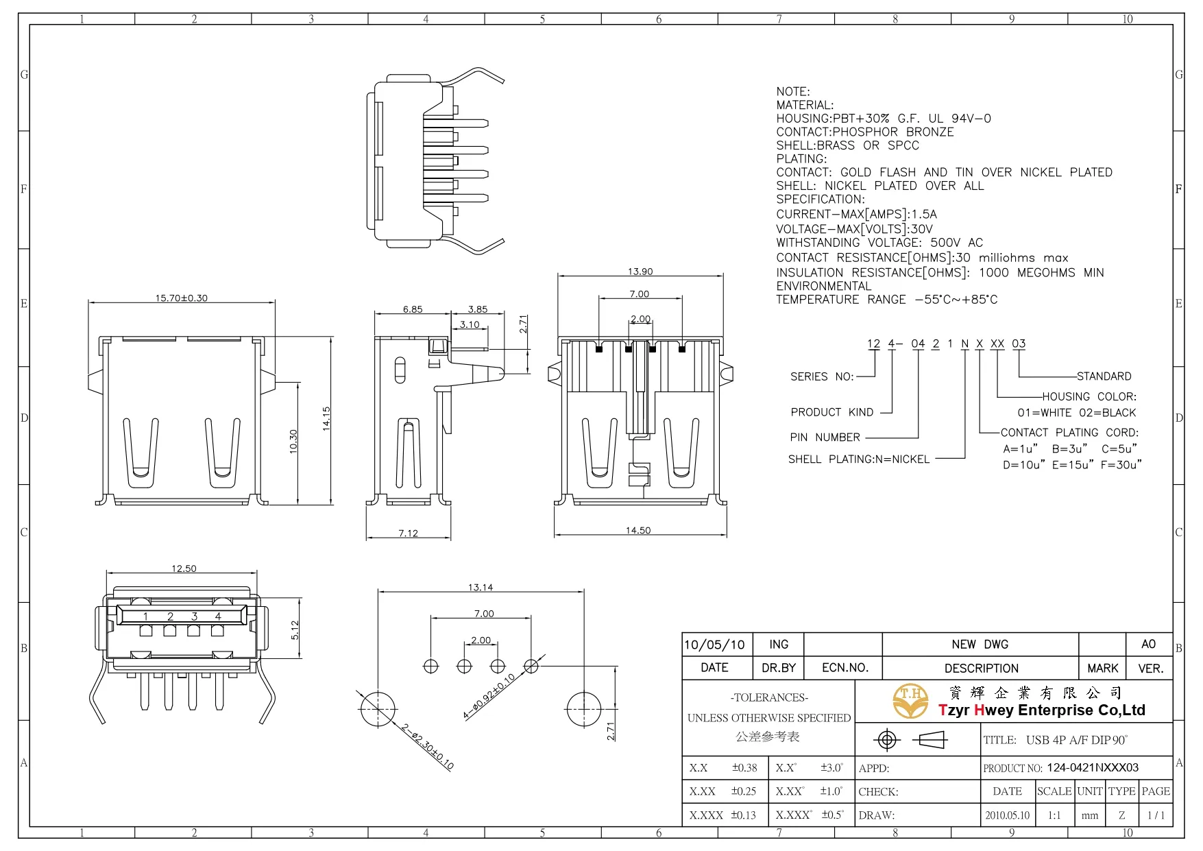 USB 2.0 4P AF R.A DIP Rolled edges