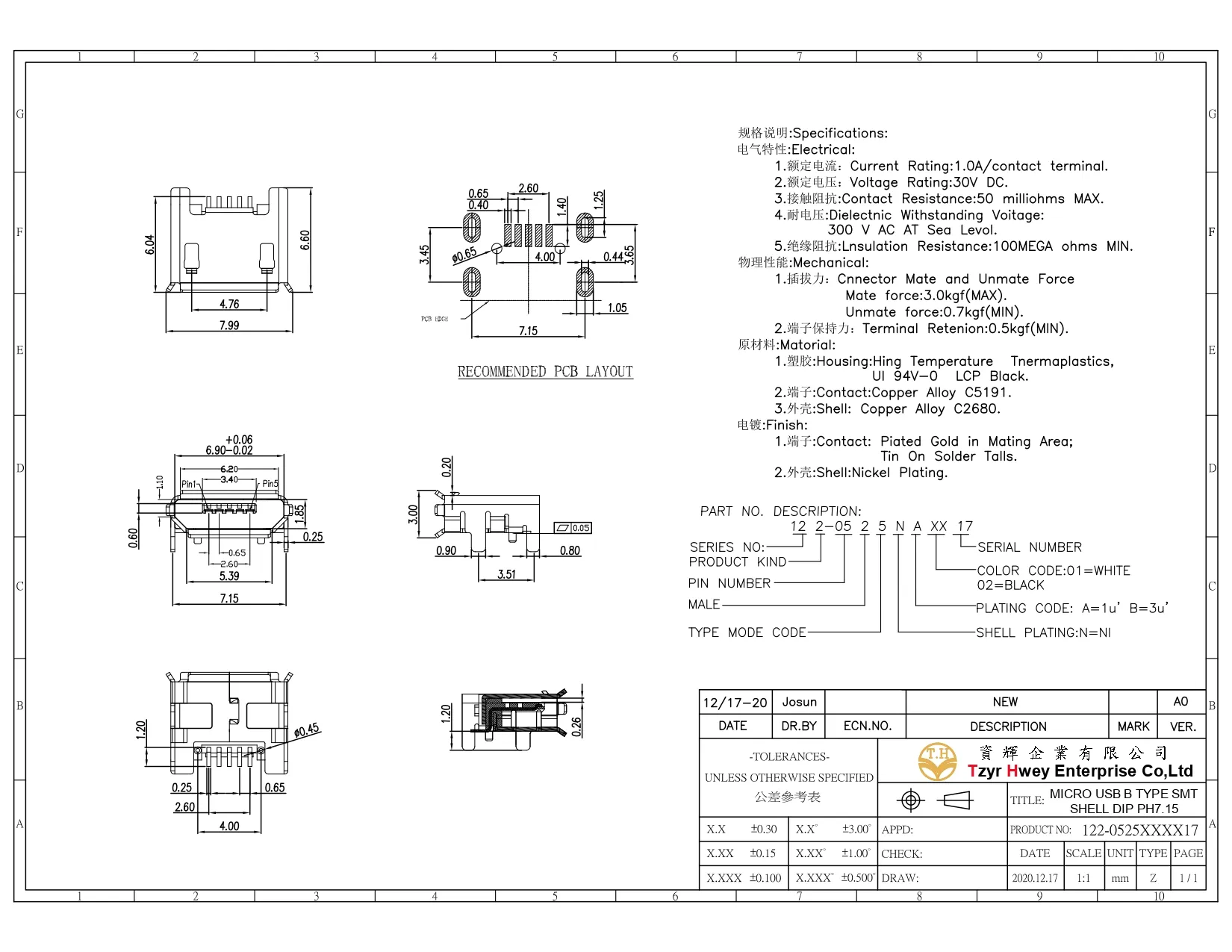 MICRO USB B TYPE SMT SHELL DIP PH7.15