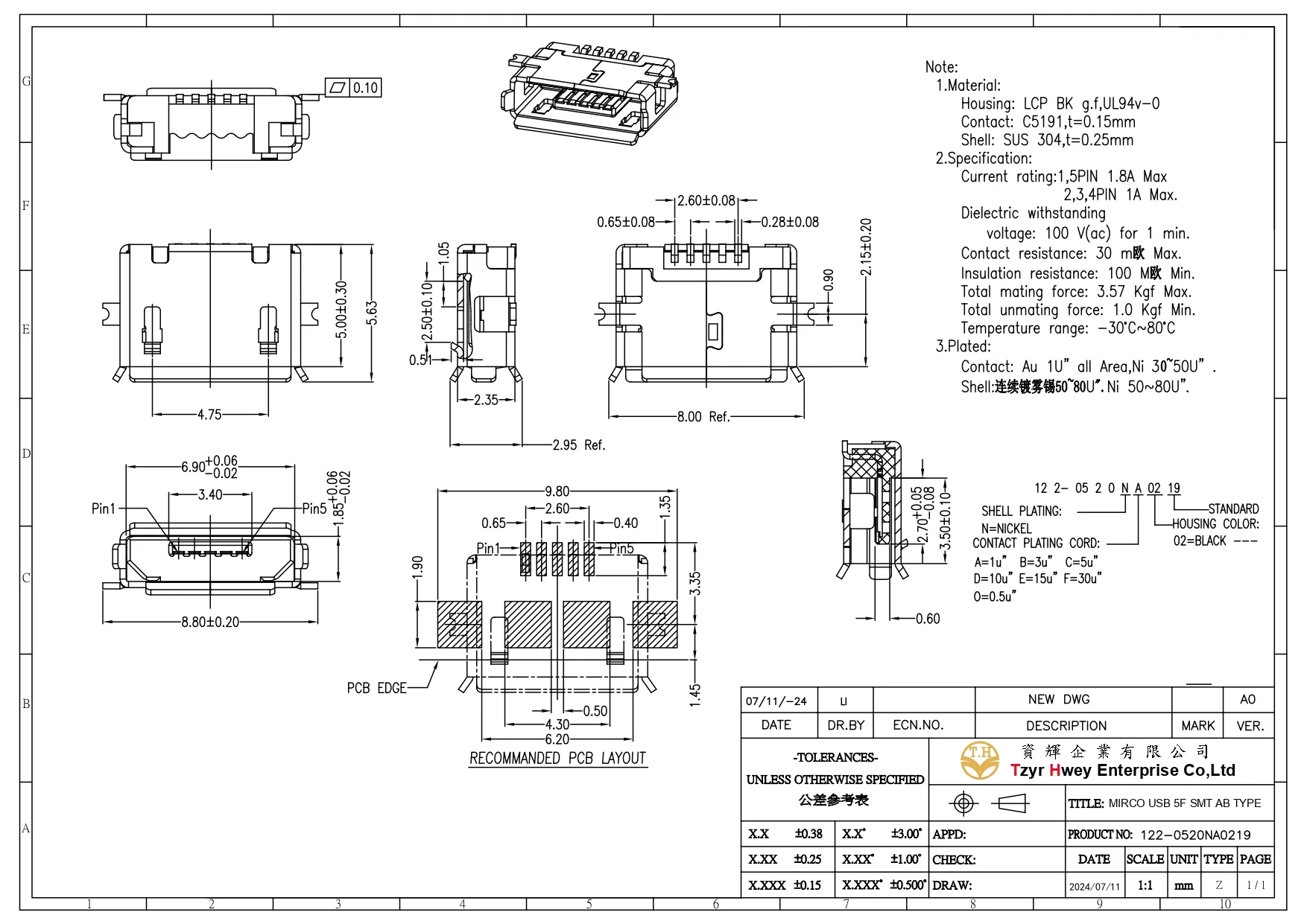 MIRCO USB AB TYPE  5PIN SMT NO PEG