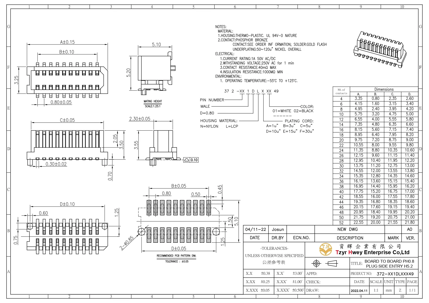  BOARD TO BOARD PH0.8 PLUG SIDE ENTRY H5.2