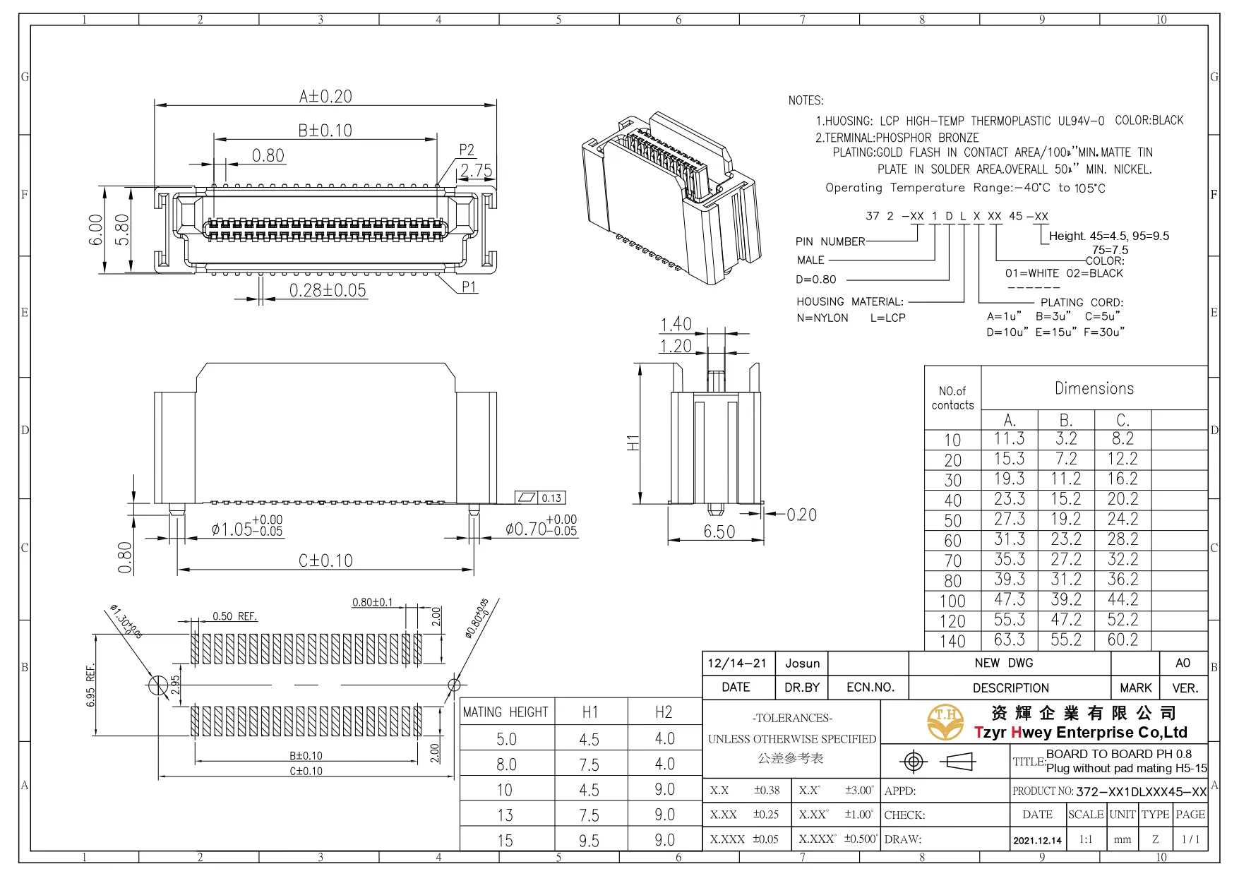 BOARD TO BOARD PH 0.8 Plug without pad mating H5-15