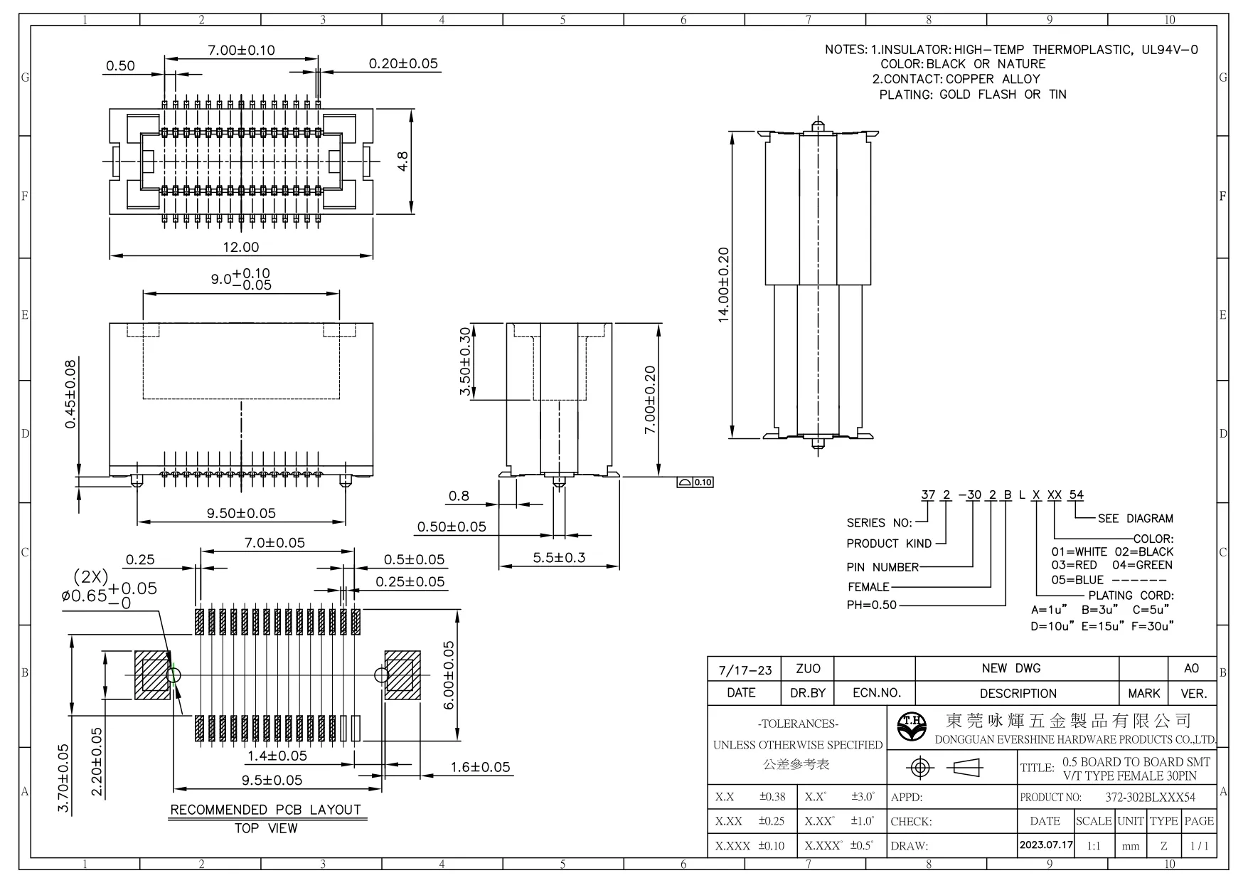 BOARD TO BOARD PH0.5 SMT V-T SOCKET 30PIN MATING H14