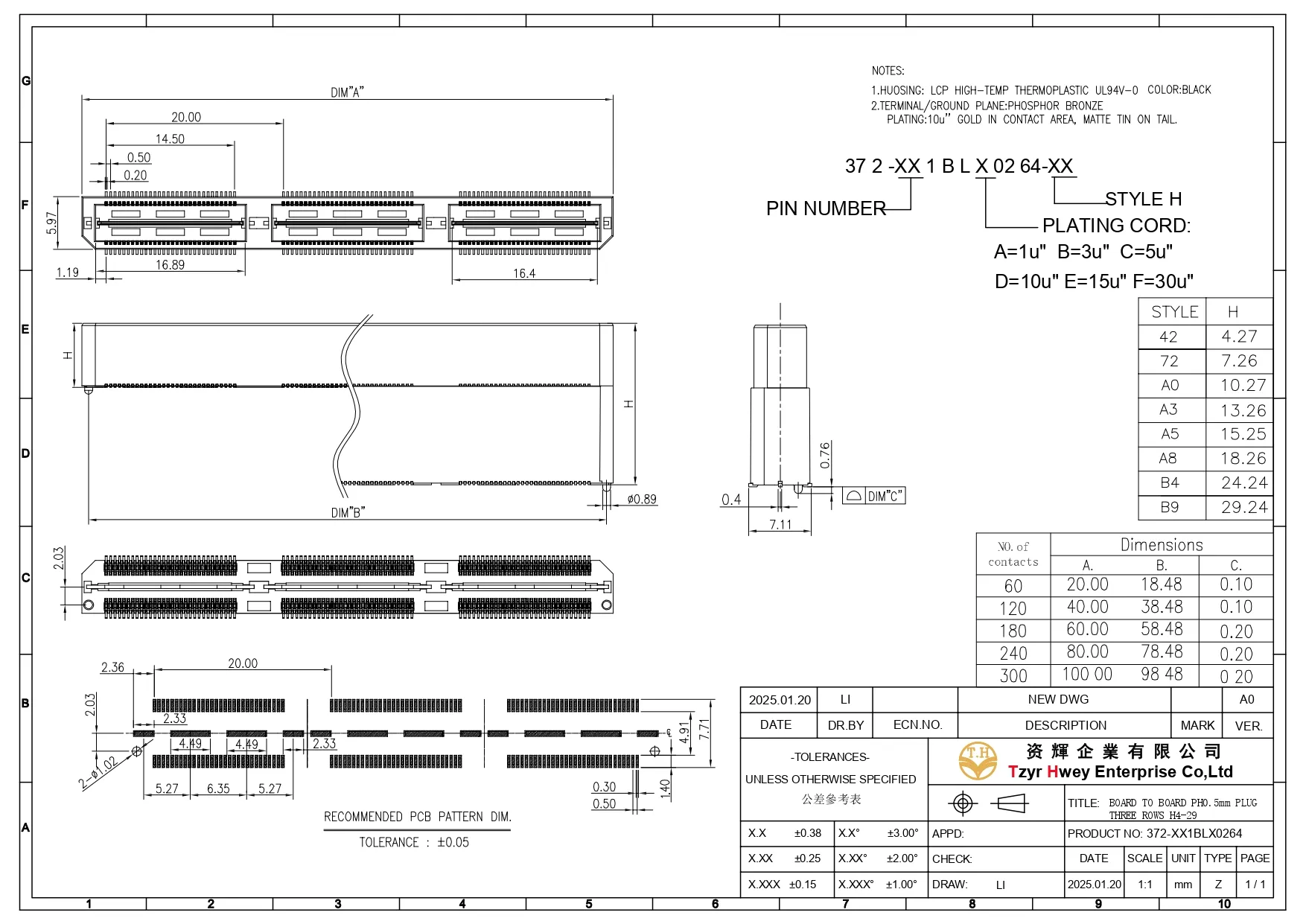  BOARD TO BOARD PH0.5mm PLUG THREE ROWS H4-29