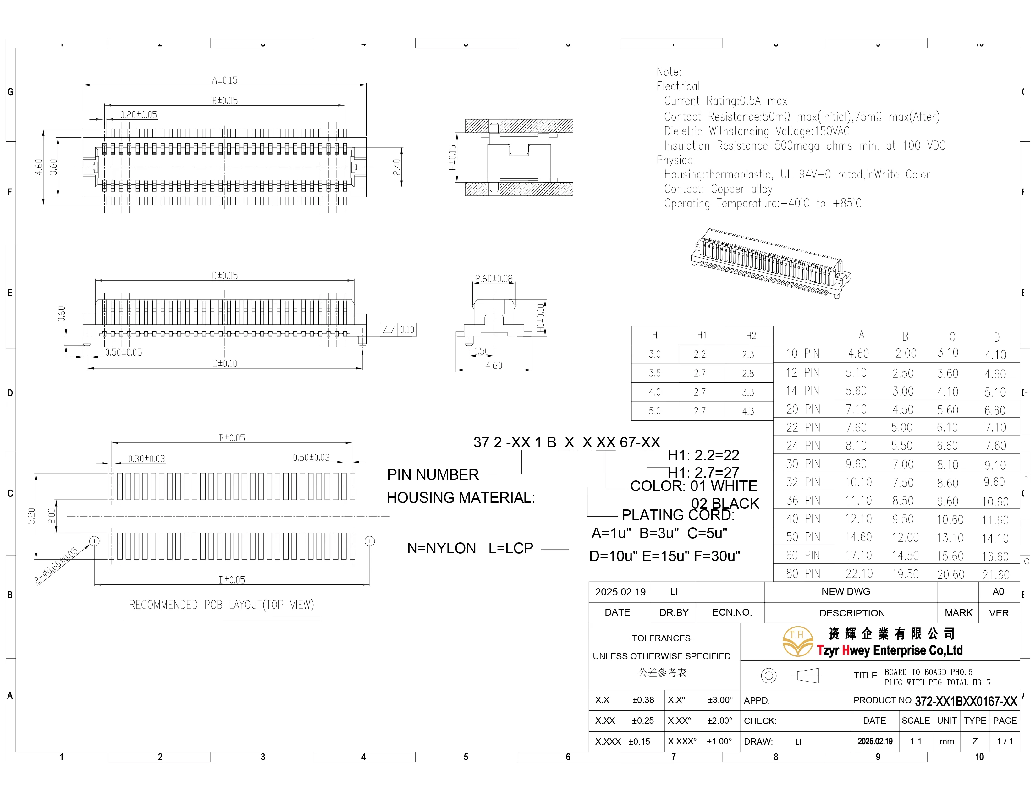 BOARD TO BOARD PH0.5  PLUG WITHOUT PAD TOTAL H3-5