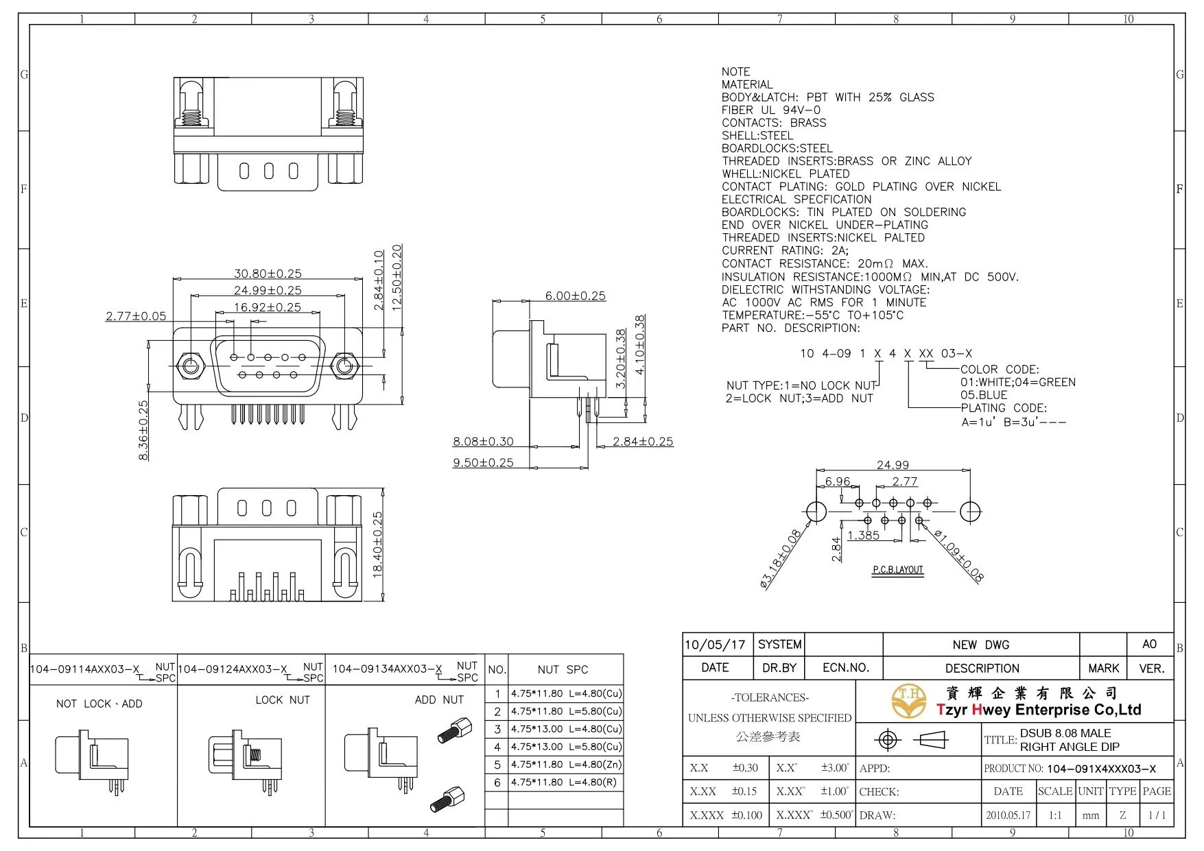  D-SUB Machined Pin,RA Dip Type, 7.20MM Footprint, Male, 50Pin