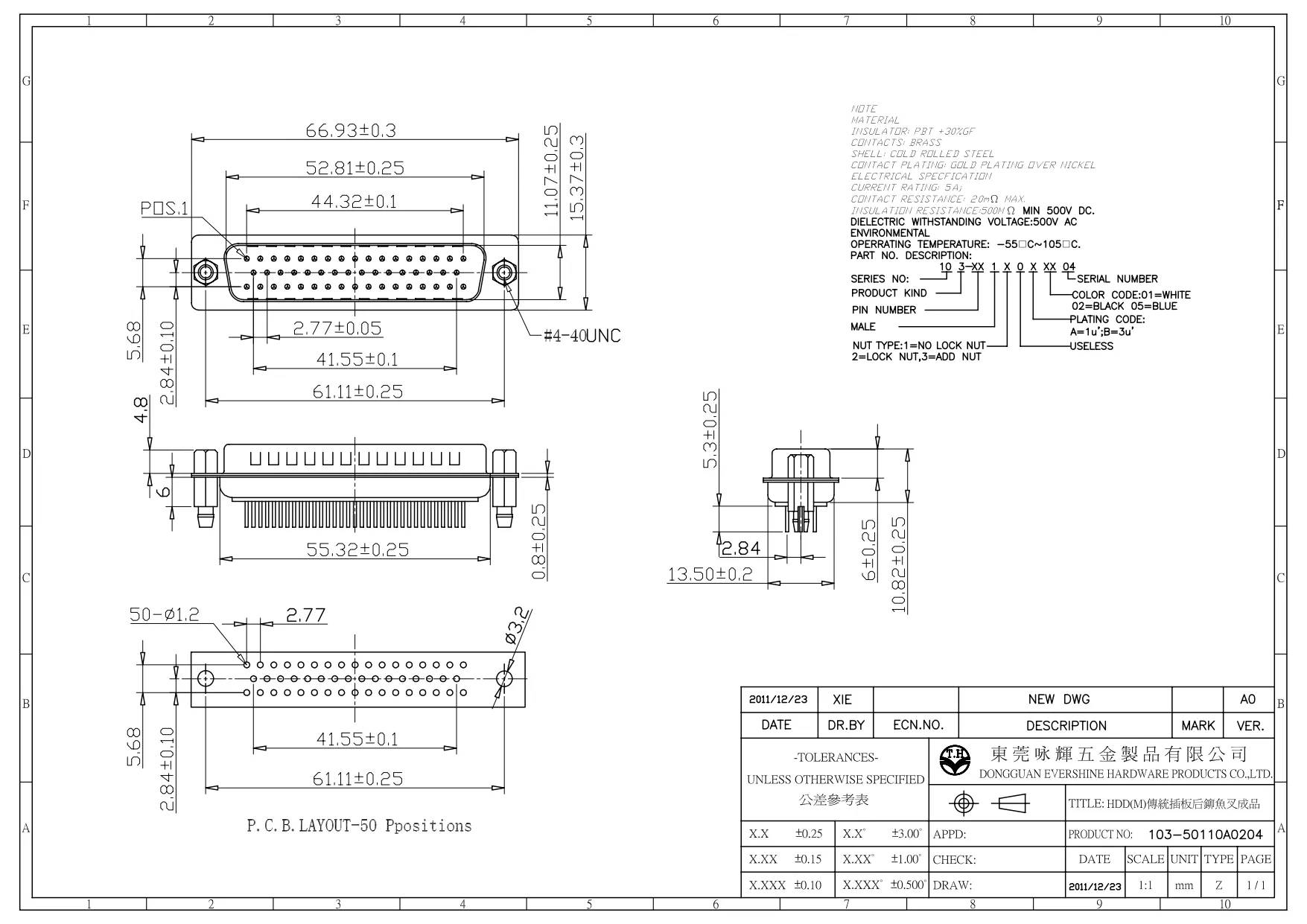  DSUB VERTICAL DIP 50M BACK SCREW H6
