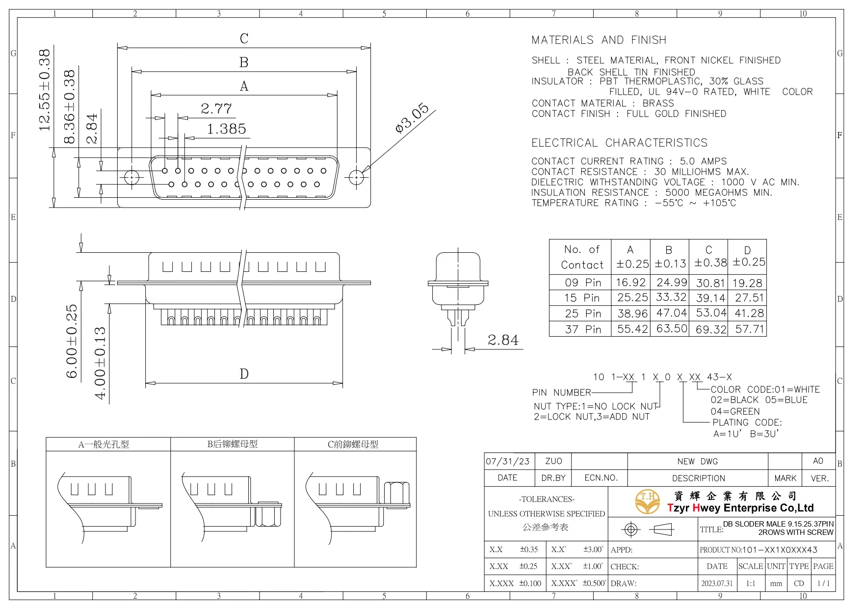 DB SLODER MALE 9.15.25.37PIN 2ROWS WITH SCREW