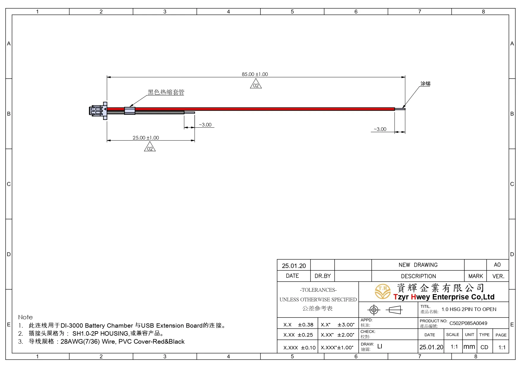 1.0 HSG 2PIN TO OPEN  L85