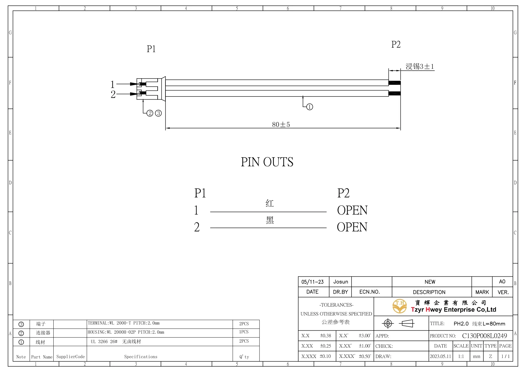 2.0HSG 2P to open UL 3266#26AWG L80mm 無鹵