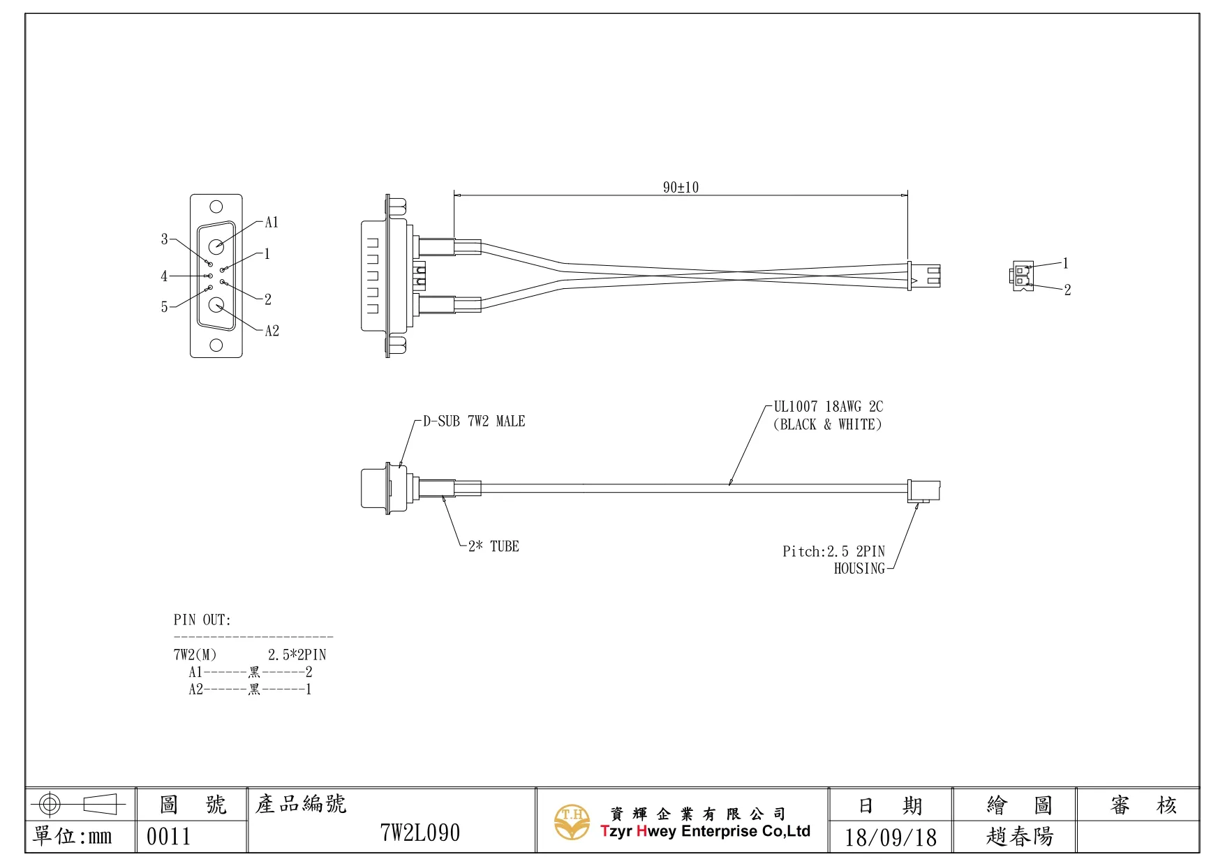 POWER DSUB TO 2.5HSG 2P