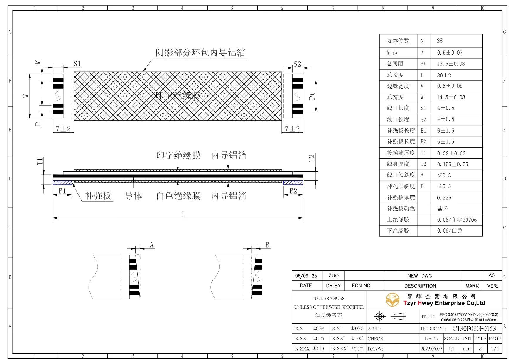  0.5 FFC 28PIN 4x6-6镀金 同向 L=80mm鋁箔