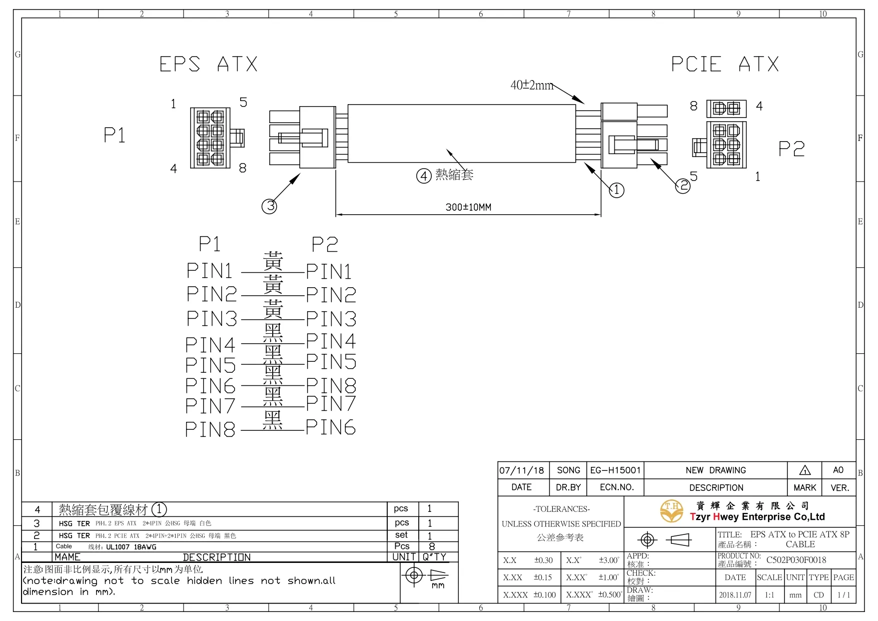 EPS ATX8P to PCIE ATX 8P CABLE