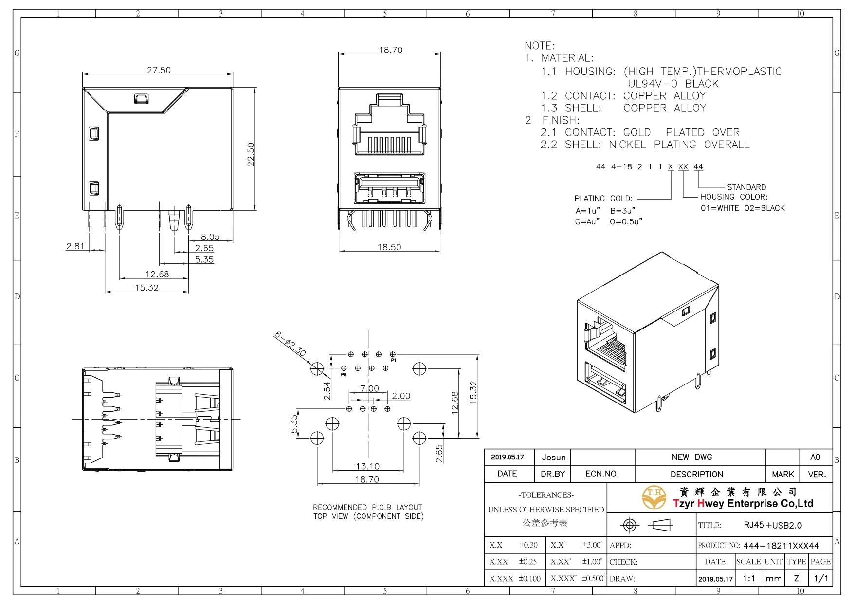 RJ45+ USB2.0 RIGHT ANGLE DIP DUAL