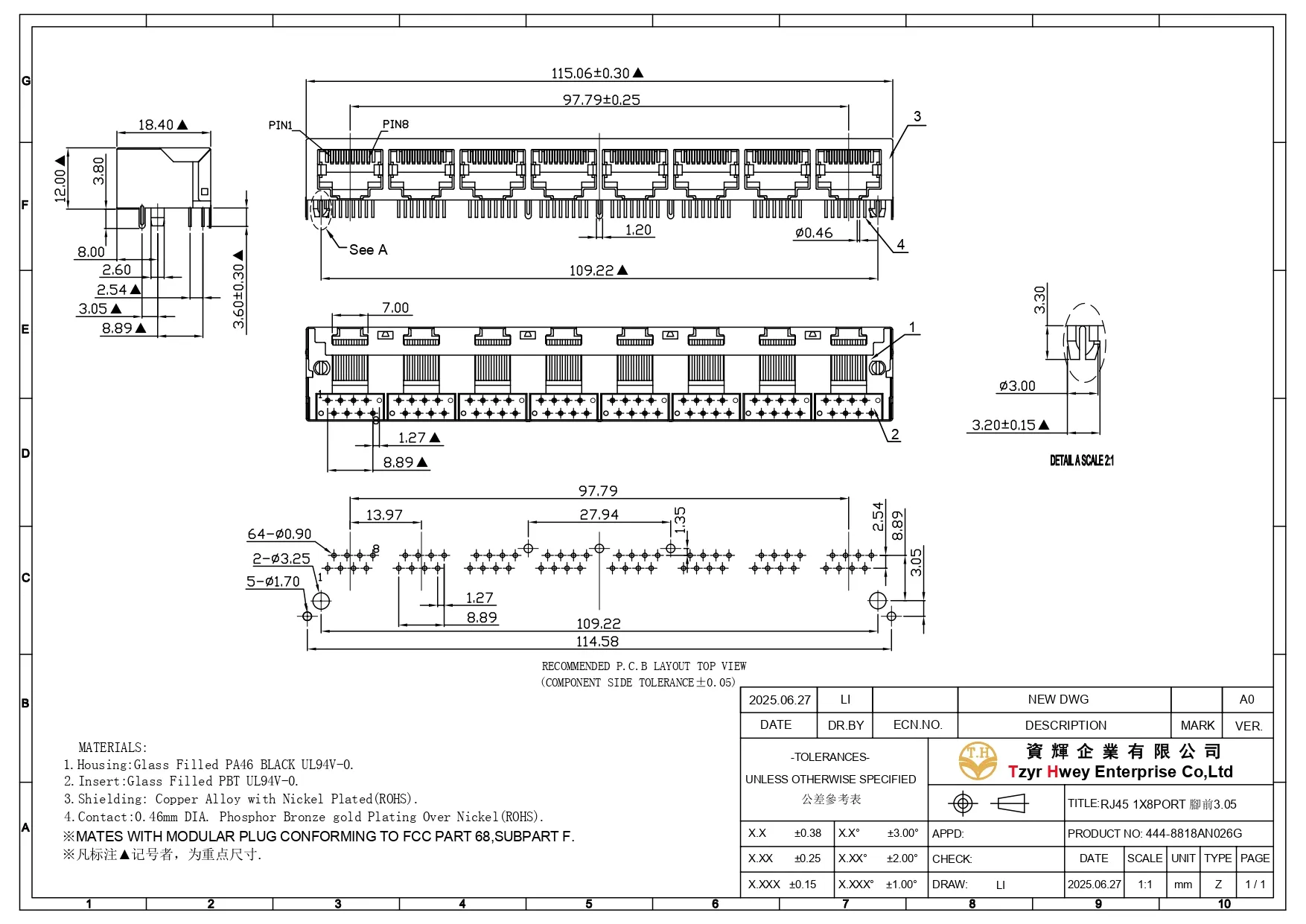 RJ45 1X8PORT 腳前 3.05