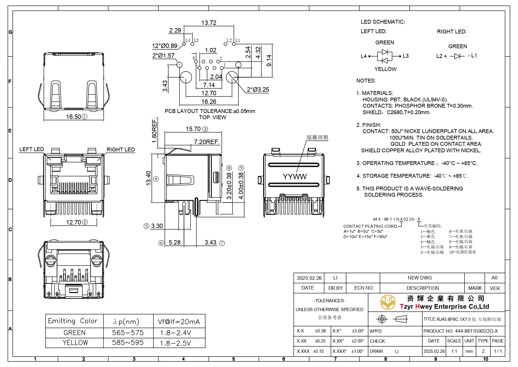 RJ45 8P8C 1PORT SHELL WITH LED L-GY-R-G