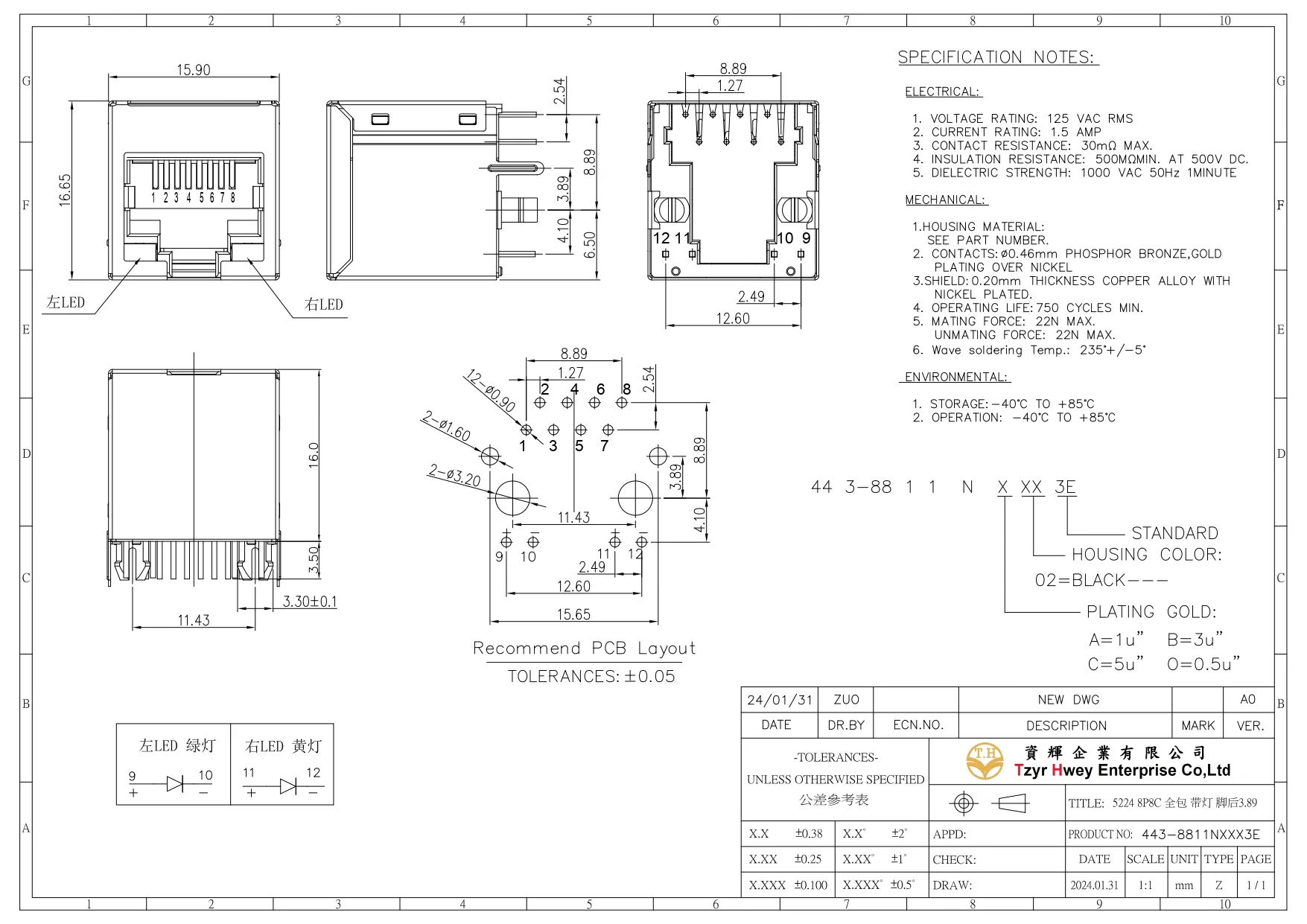RJ45 8P8C VERTICAL SHELL WITH LED 3.89