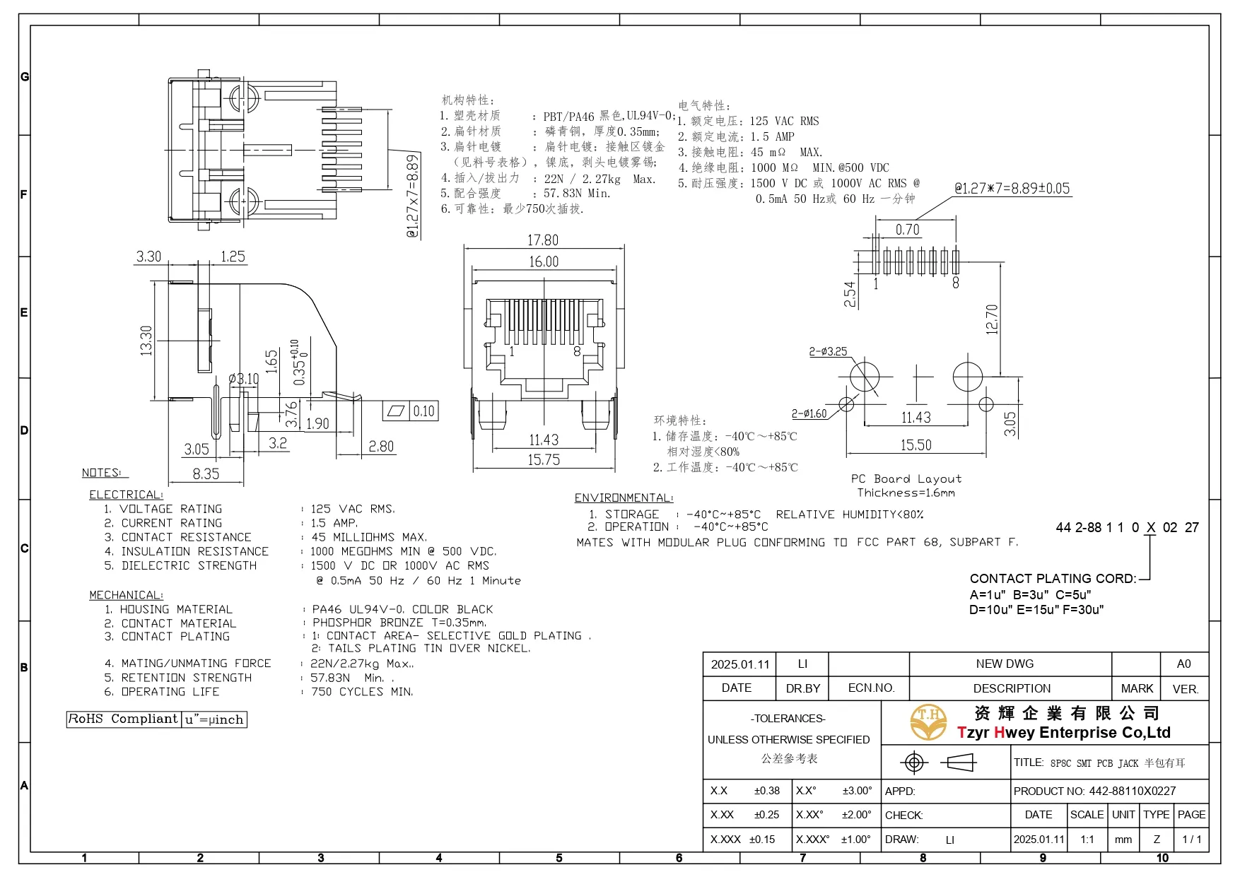 8P8C SMT PCB JACK HALF SHELL