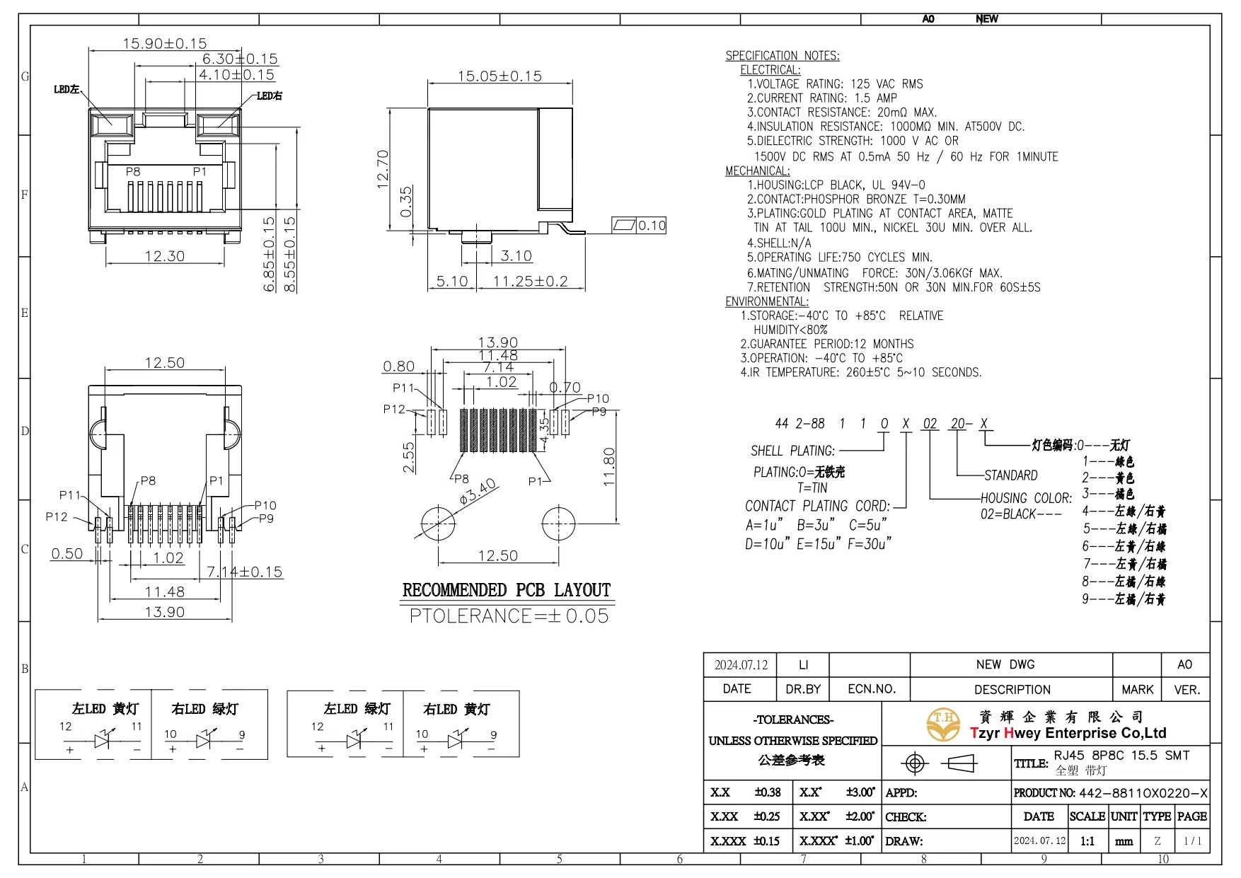 RJ45 8P8C 15.5 SMT NO SHELL NO LED