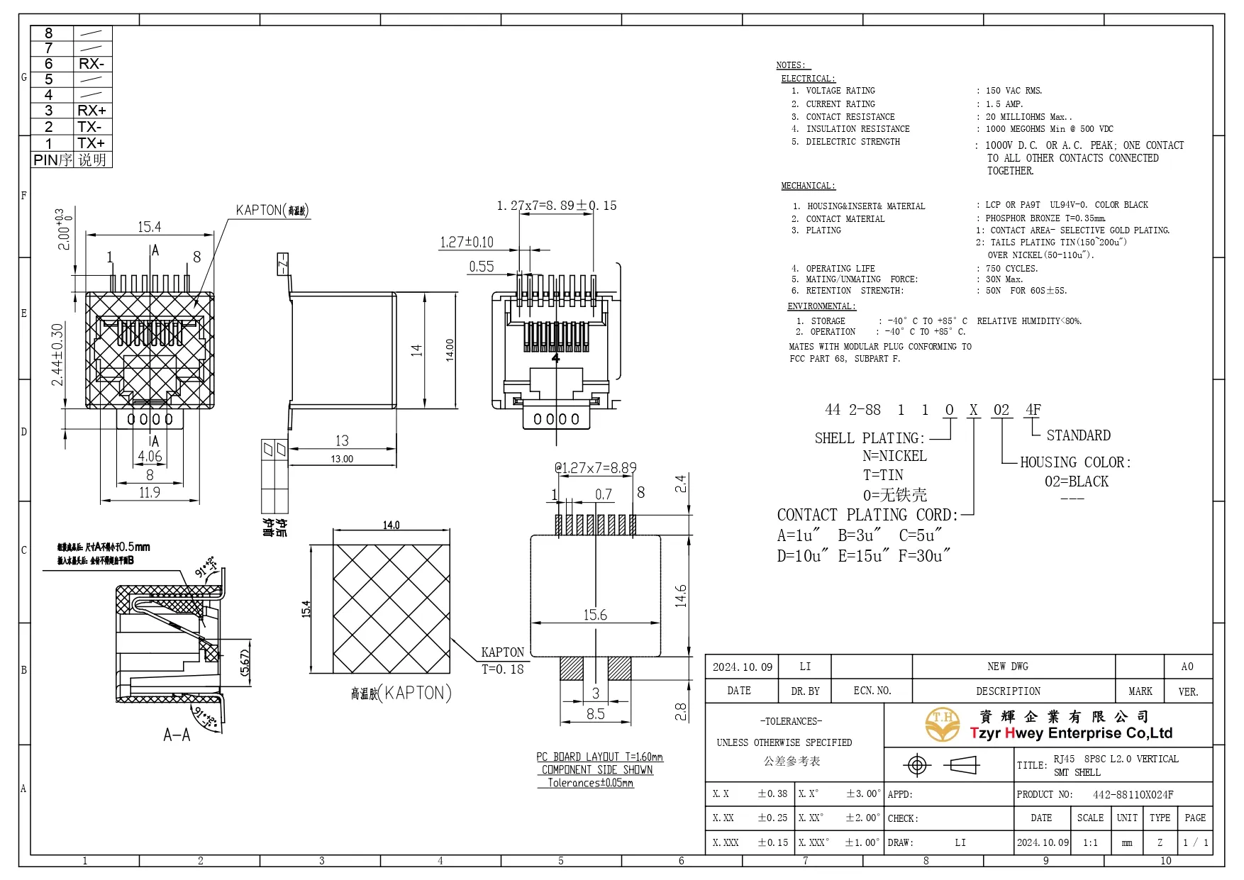 RJ45  8P8C L2.0 VERTICAL SMT SHELL