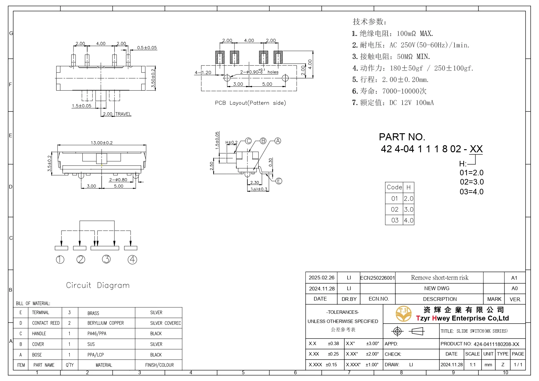 SLIDE SWITCH(MK SERIES)