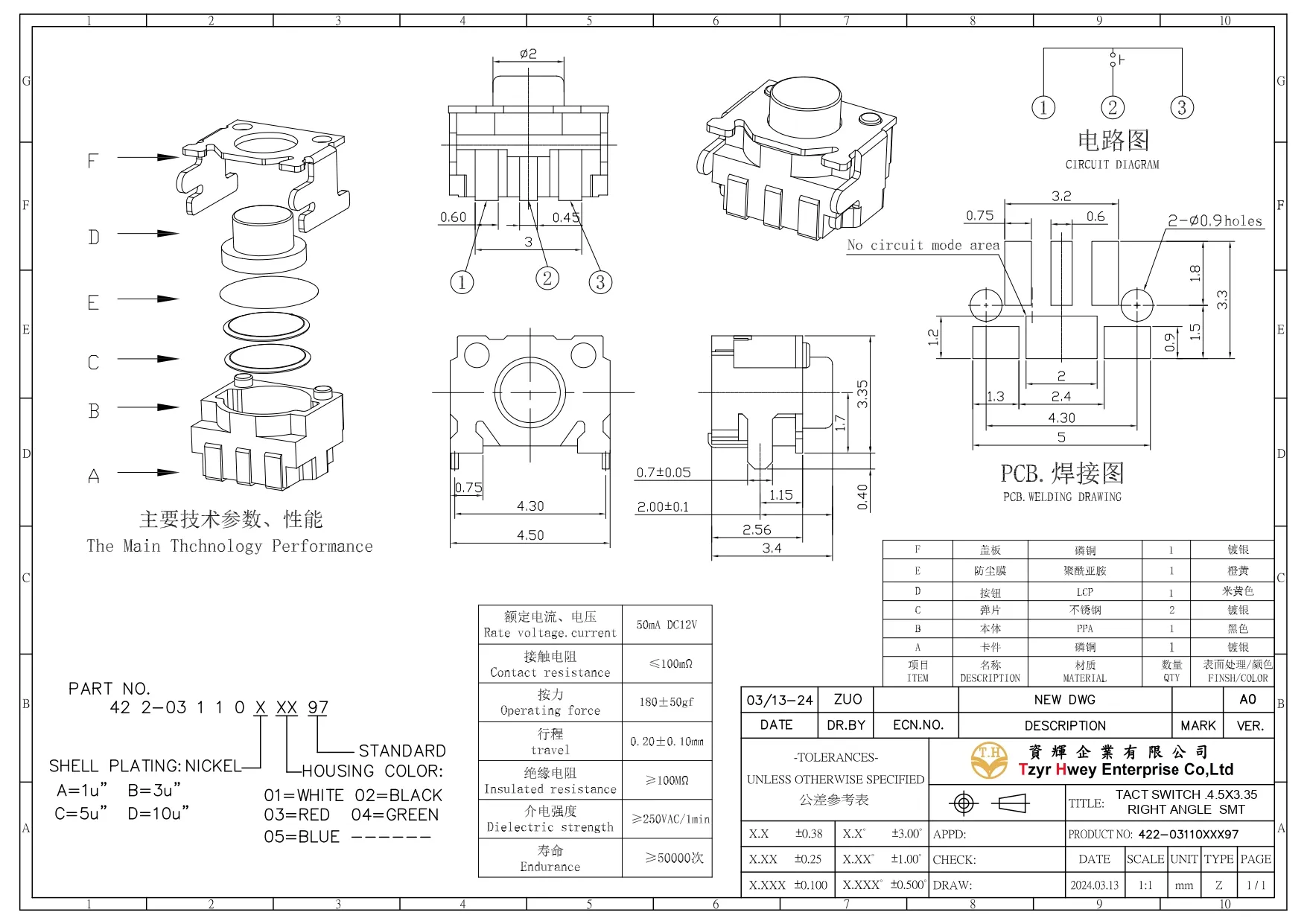 TACT SWITCH .4.5X3.35 RIGHT ANGLE  SMT