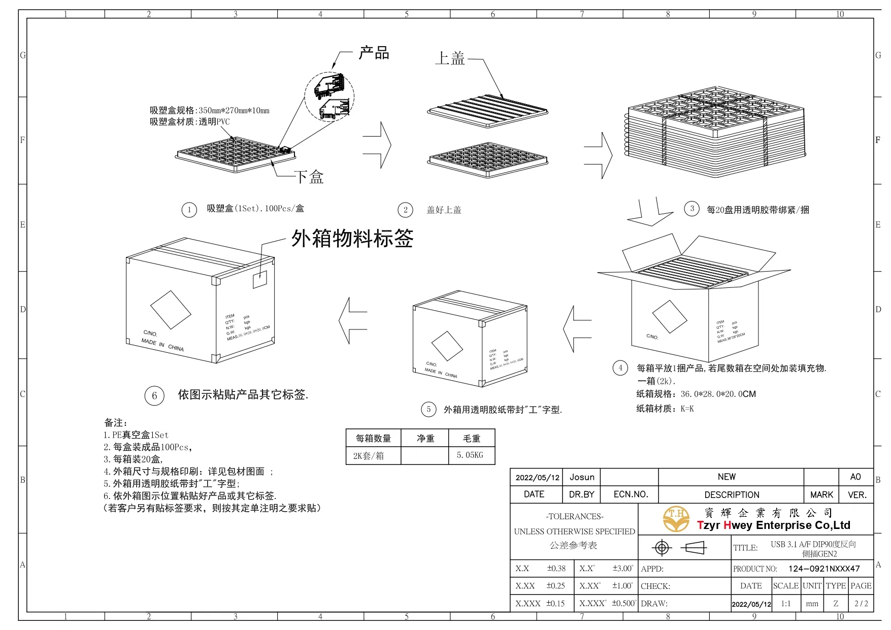 USB 3.1 A FEMALE UPRIGHT Reverse GEN2 10G
