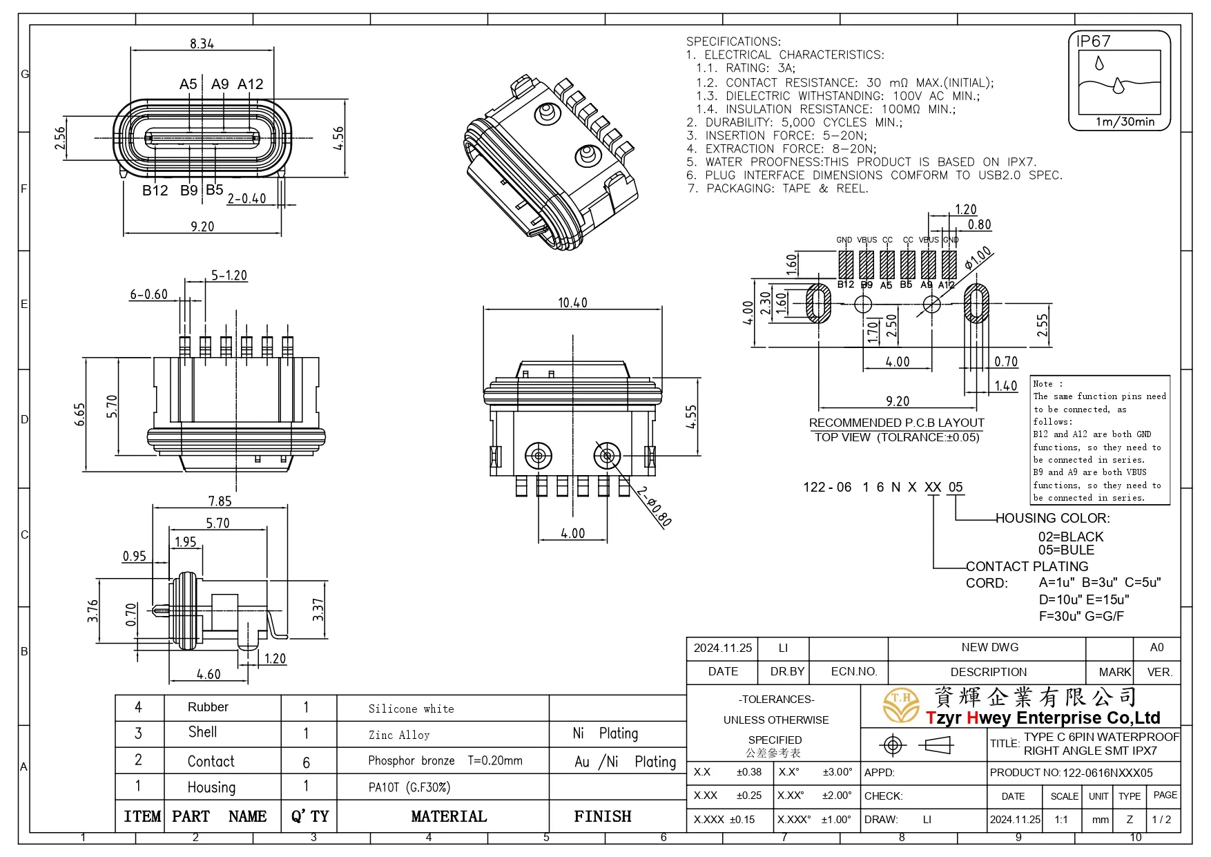 USB C WATERPROOF IPX7 6PIN RIGHT ANGLE SMT 